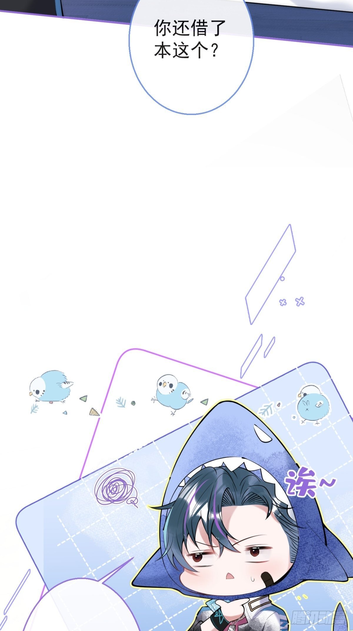 14-航哥的好东西