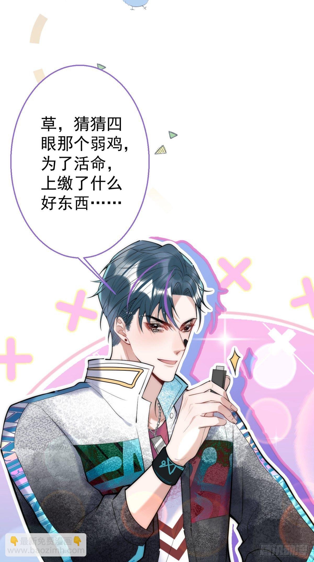 14-航哥的好东西