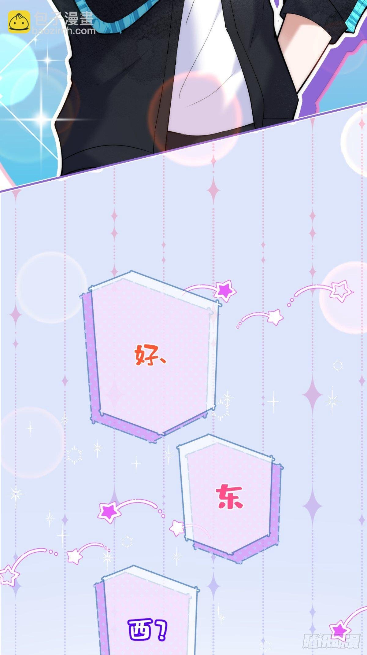 14-航哥的好东西