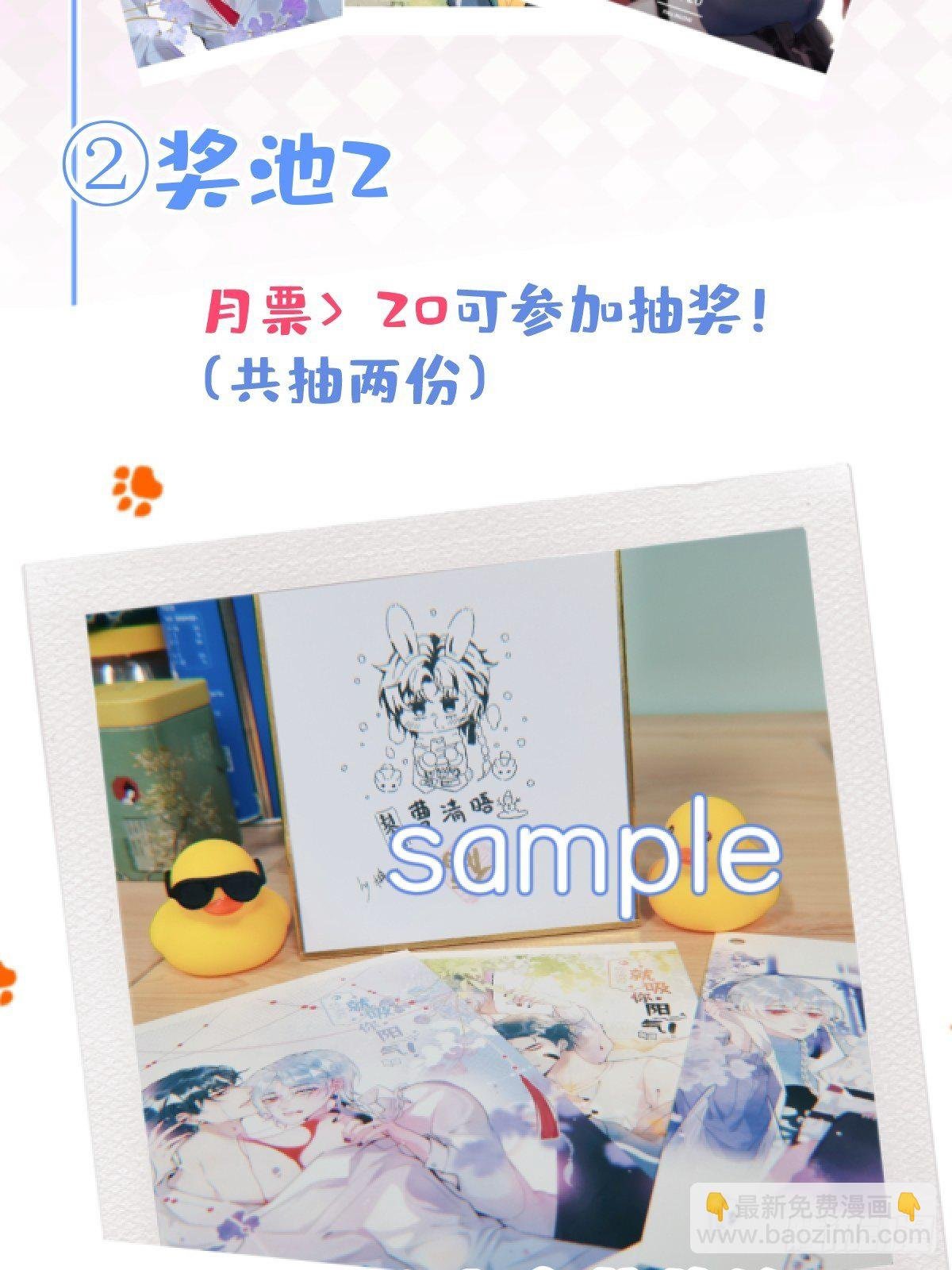 14-航哥的好东西