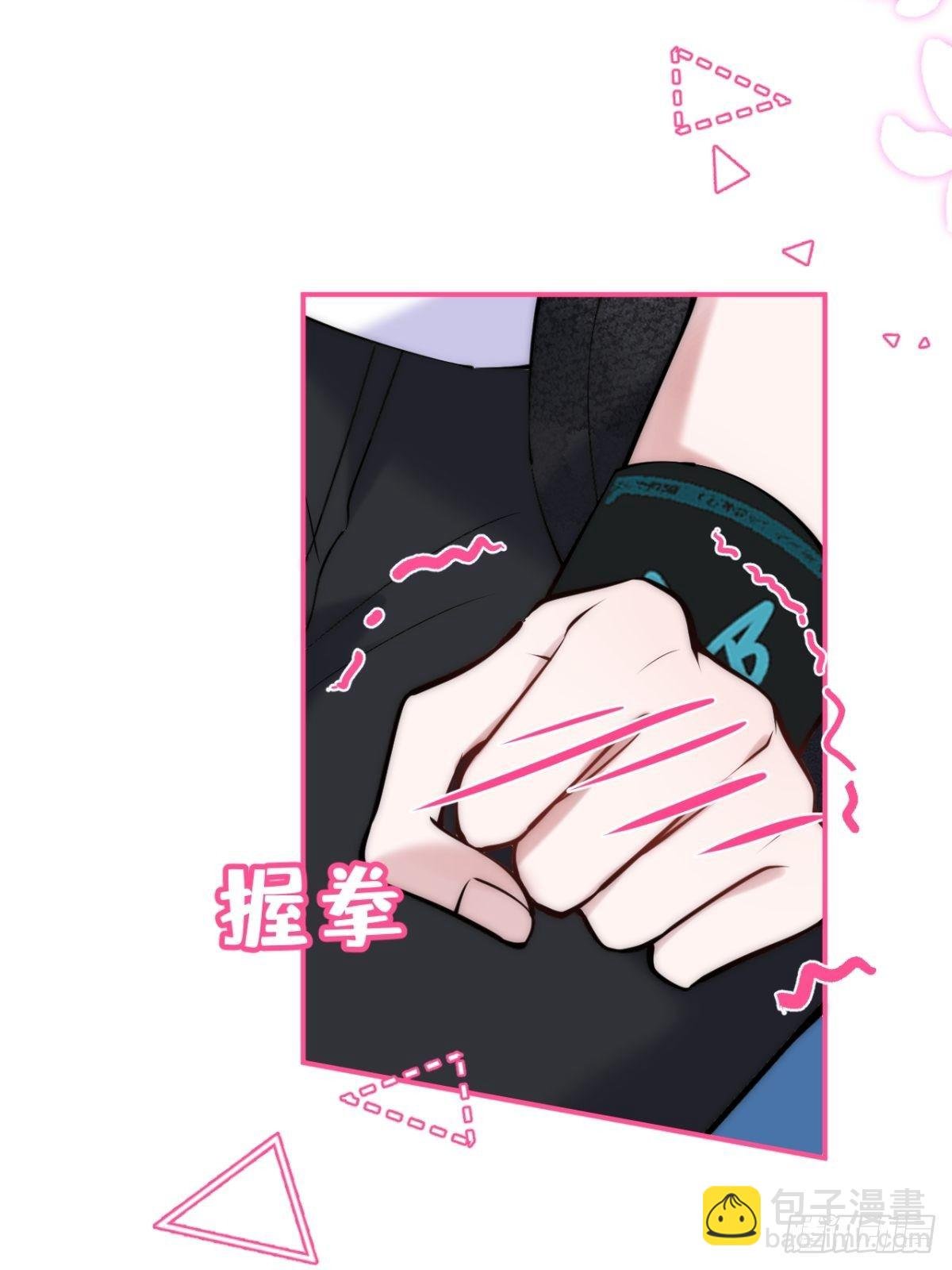 15-打咩！