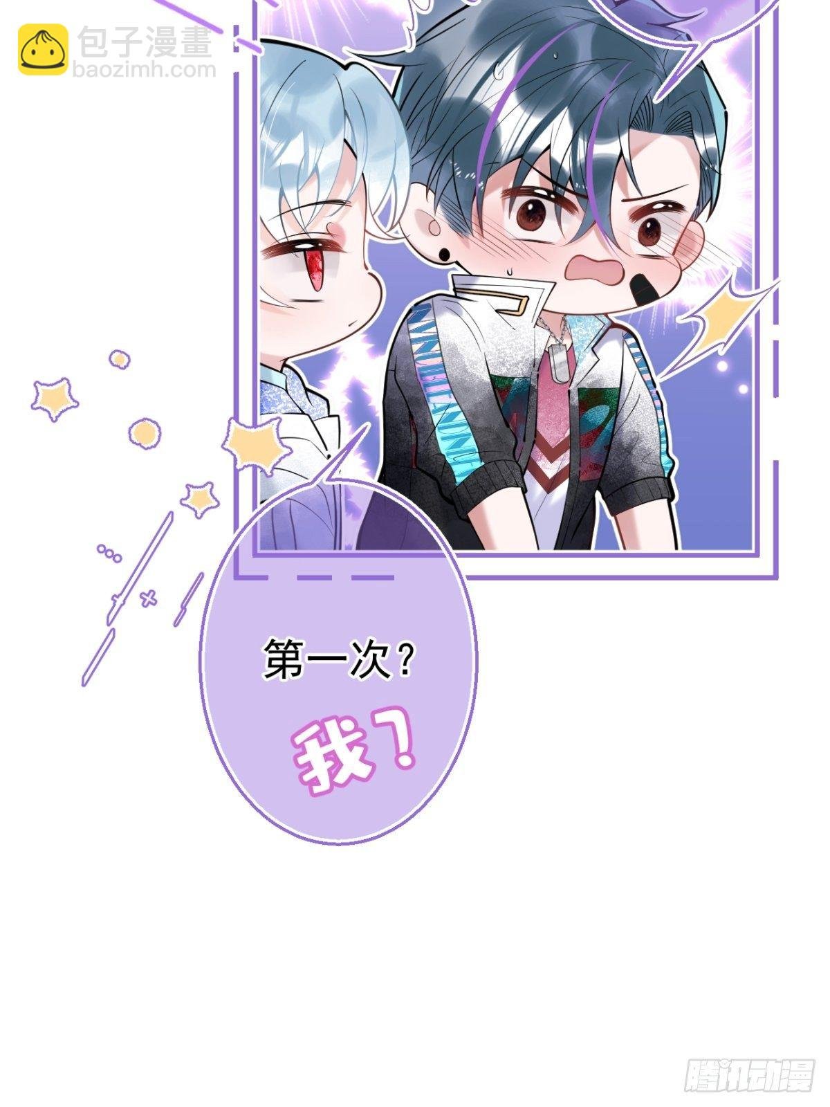 15-打咩！