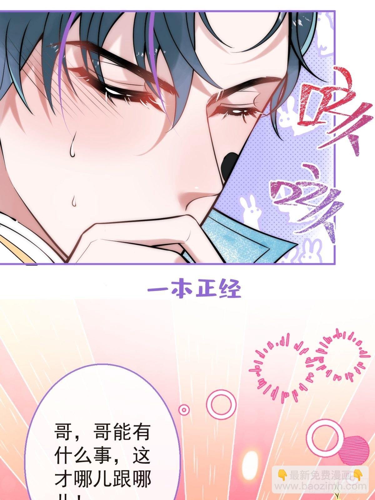 15-打咩！