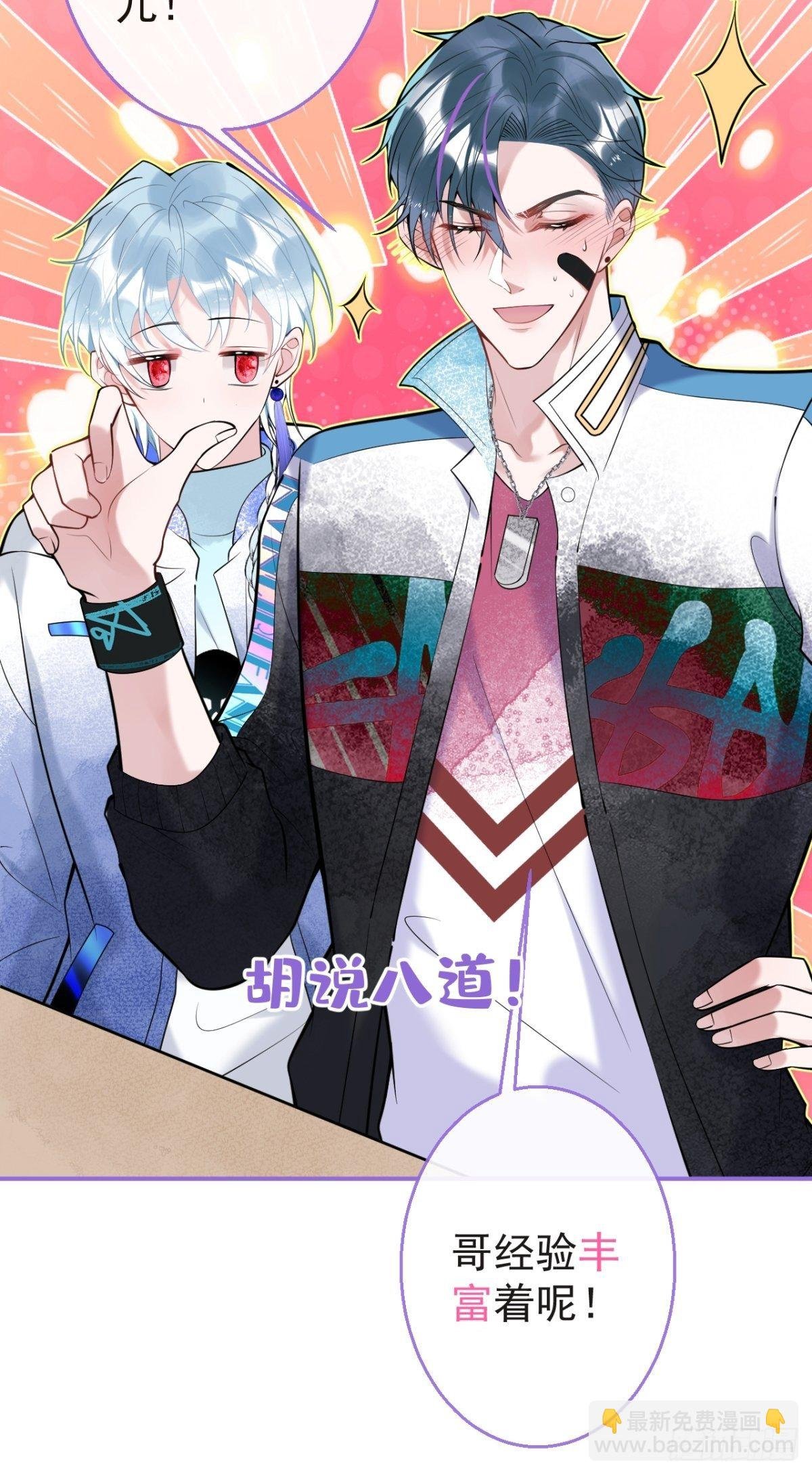 15-打咩！