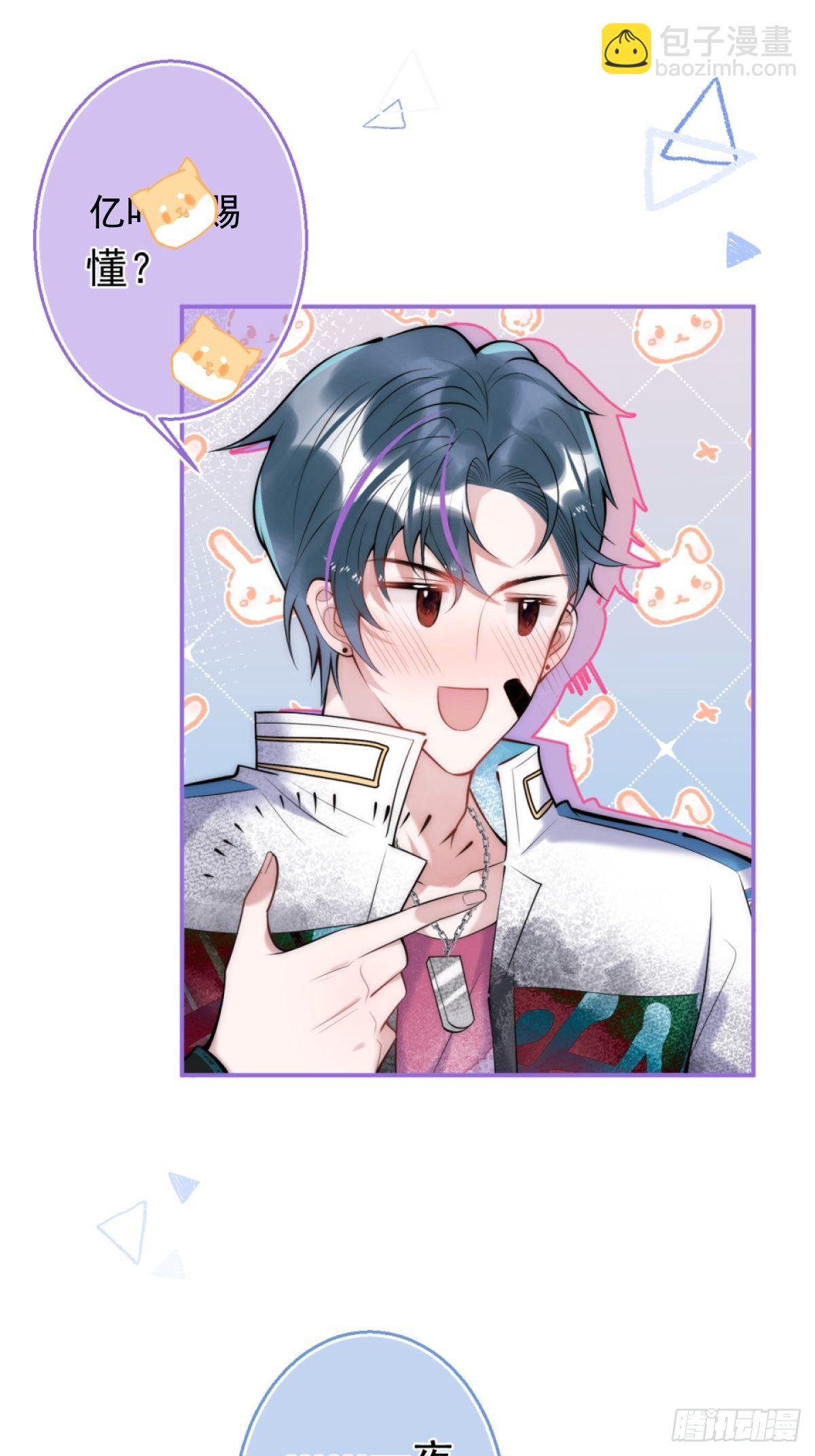 15-打咩！