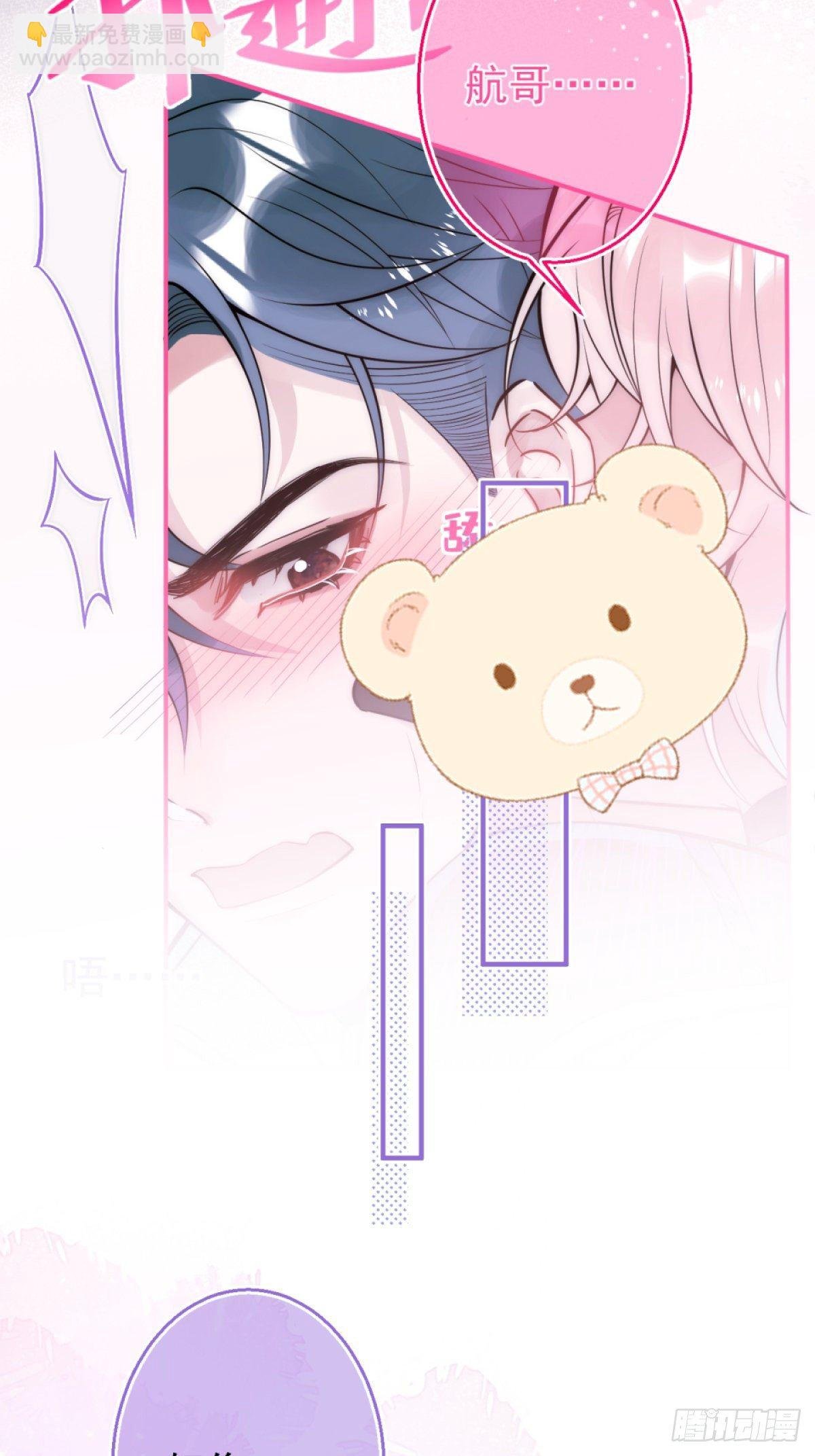 15-打咩！