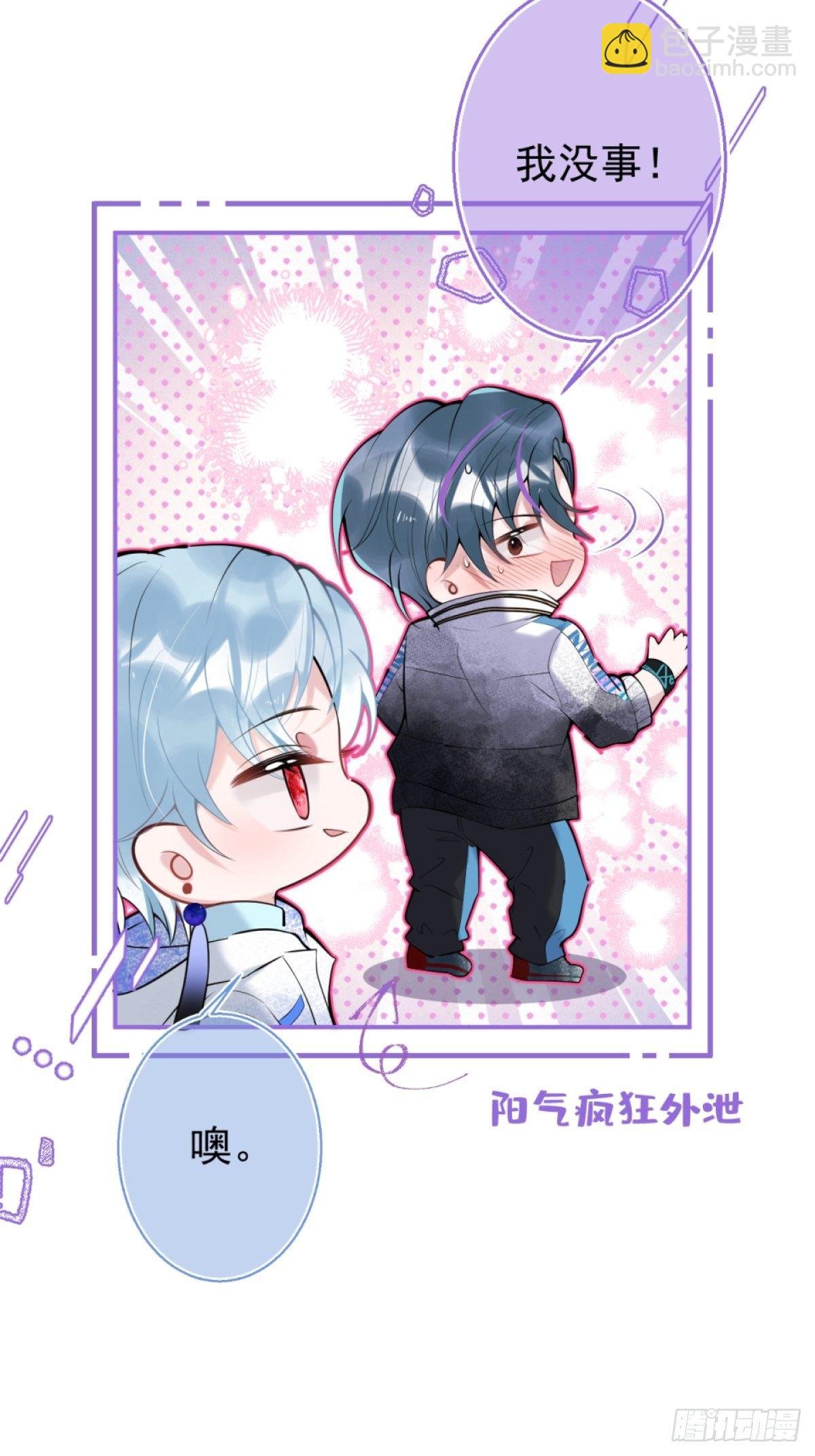 15-打咩！