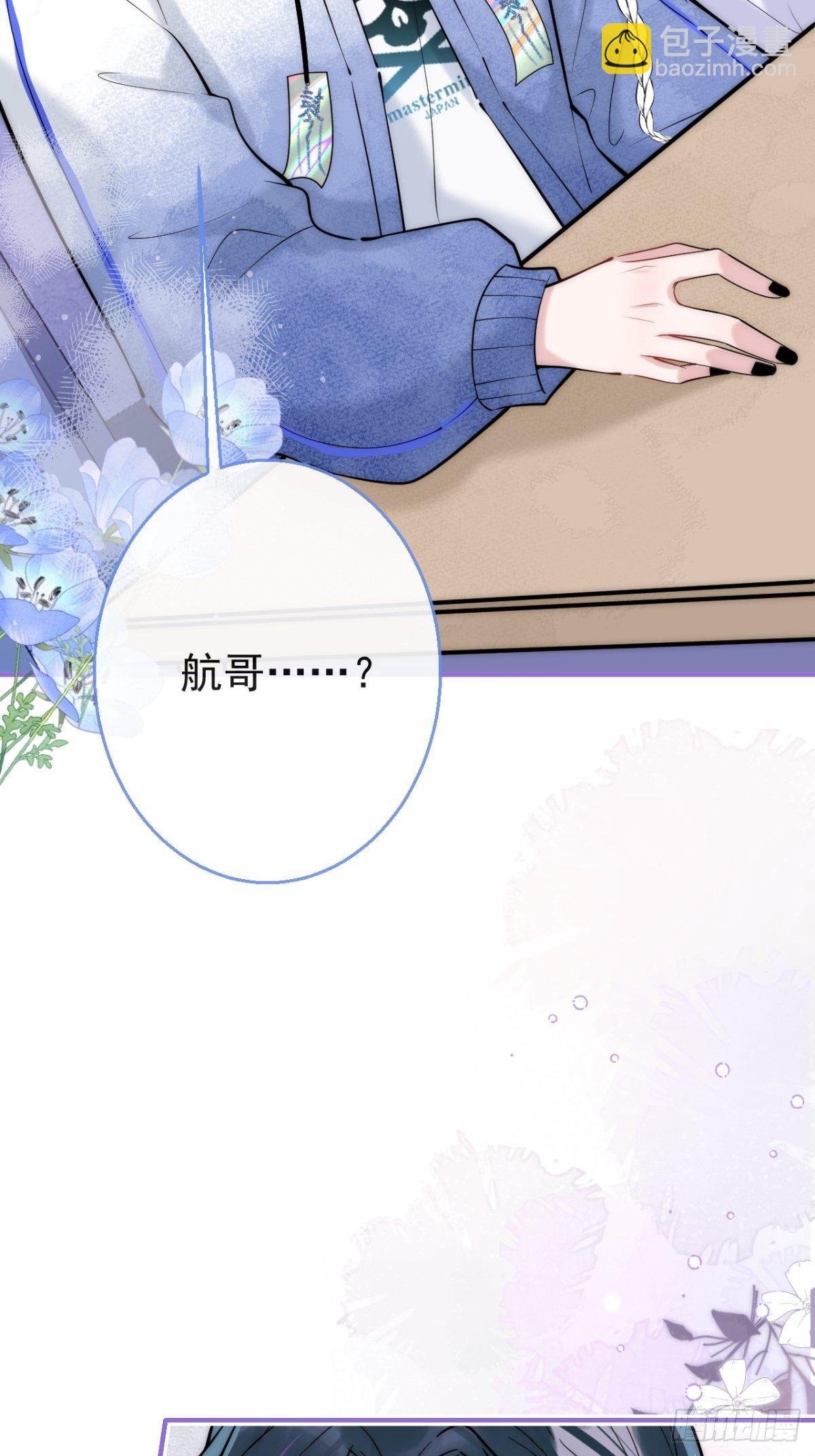 15-打咩！
