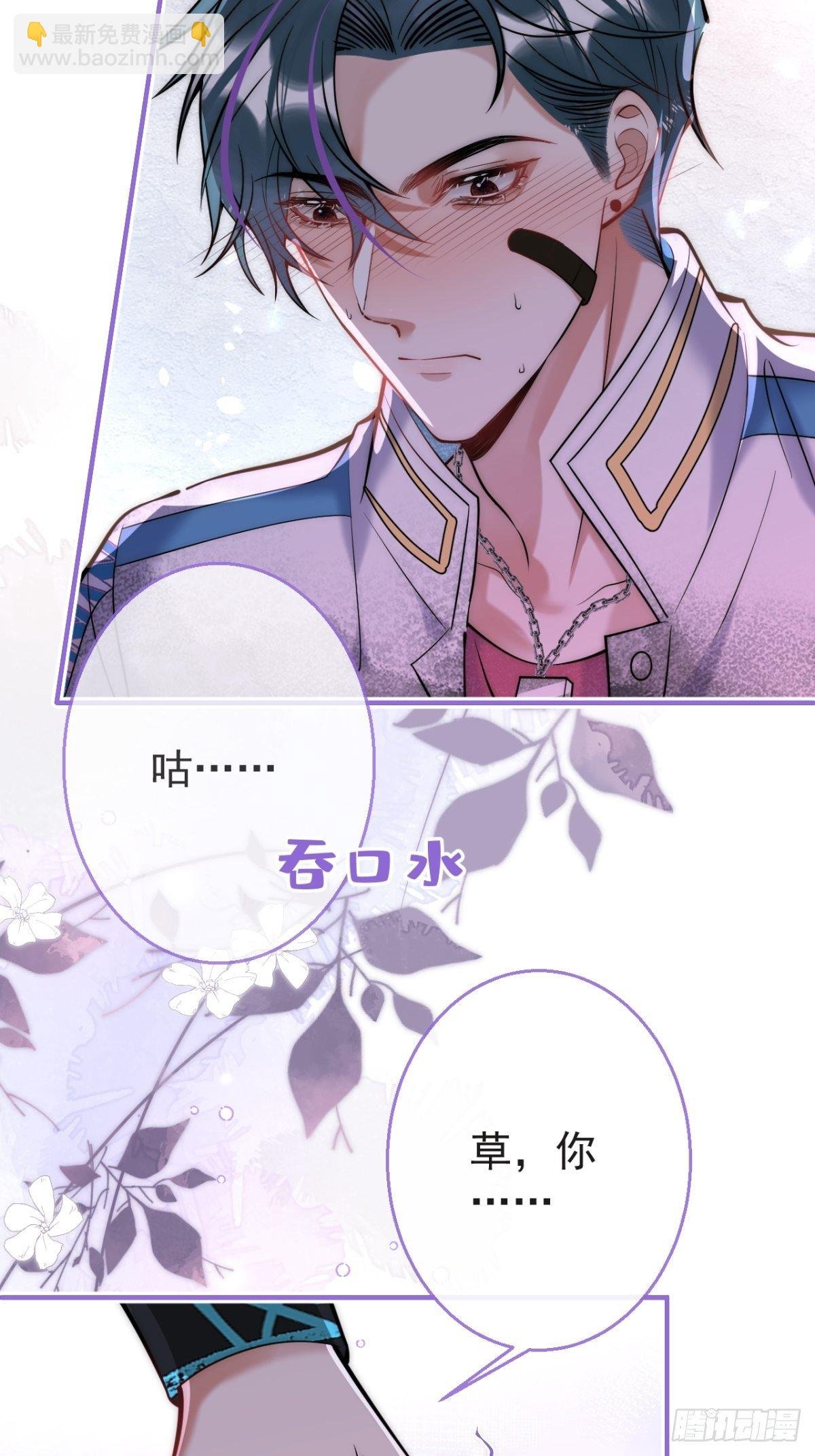 15-打咩！
