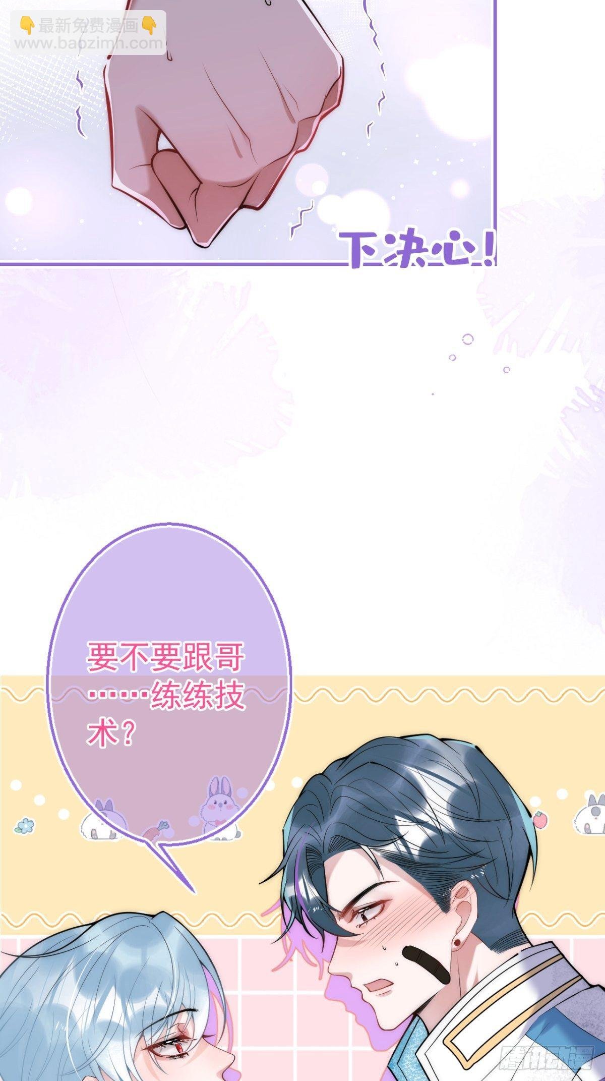 15-打咩！