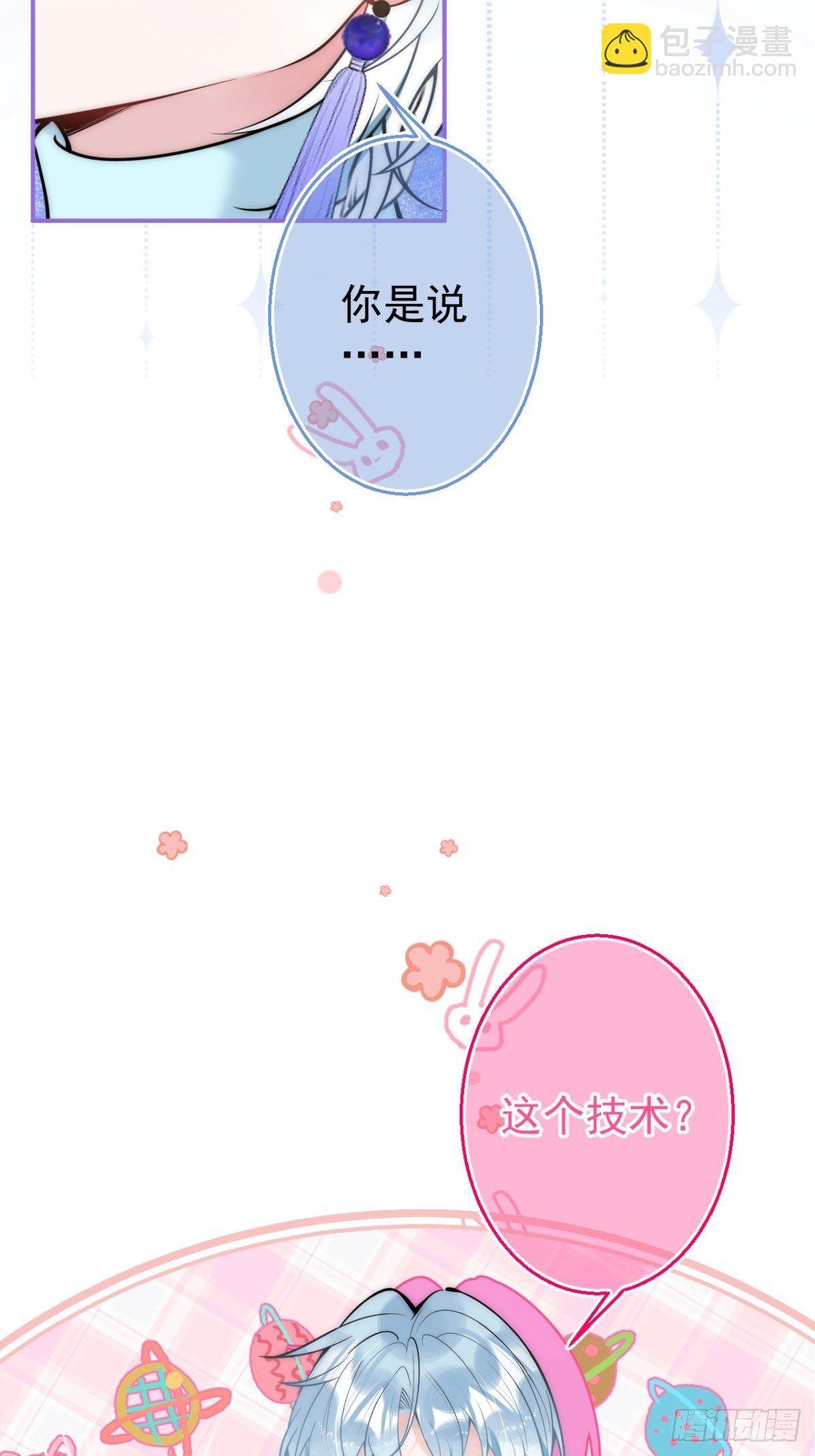 15-打咩！
