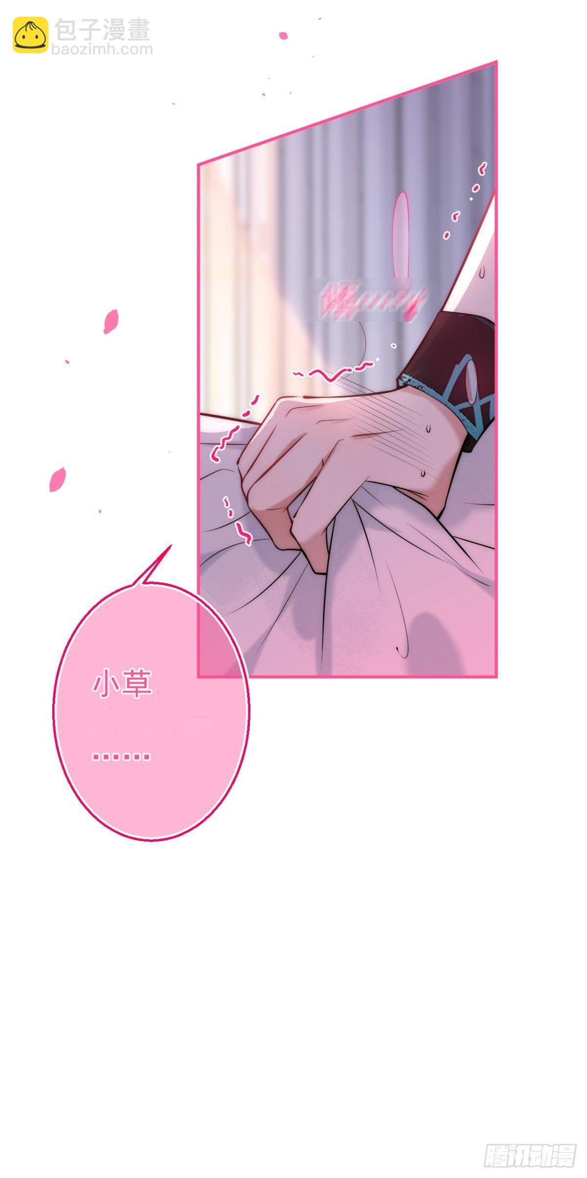 15-打咩！