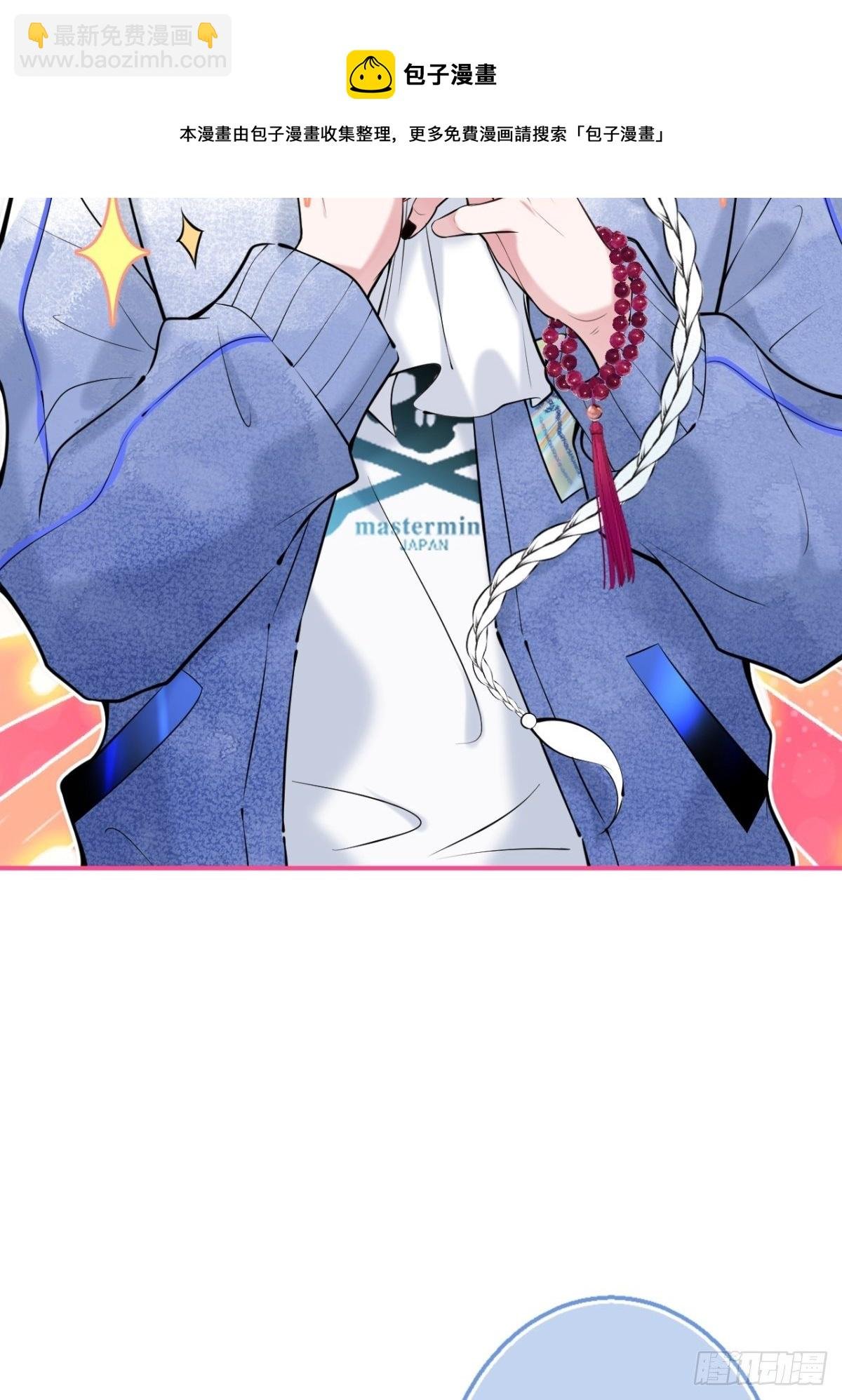 15-打咩！