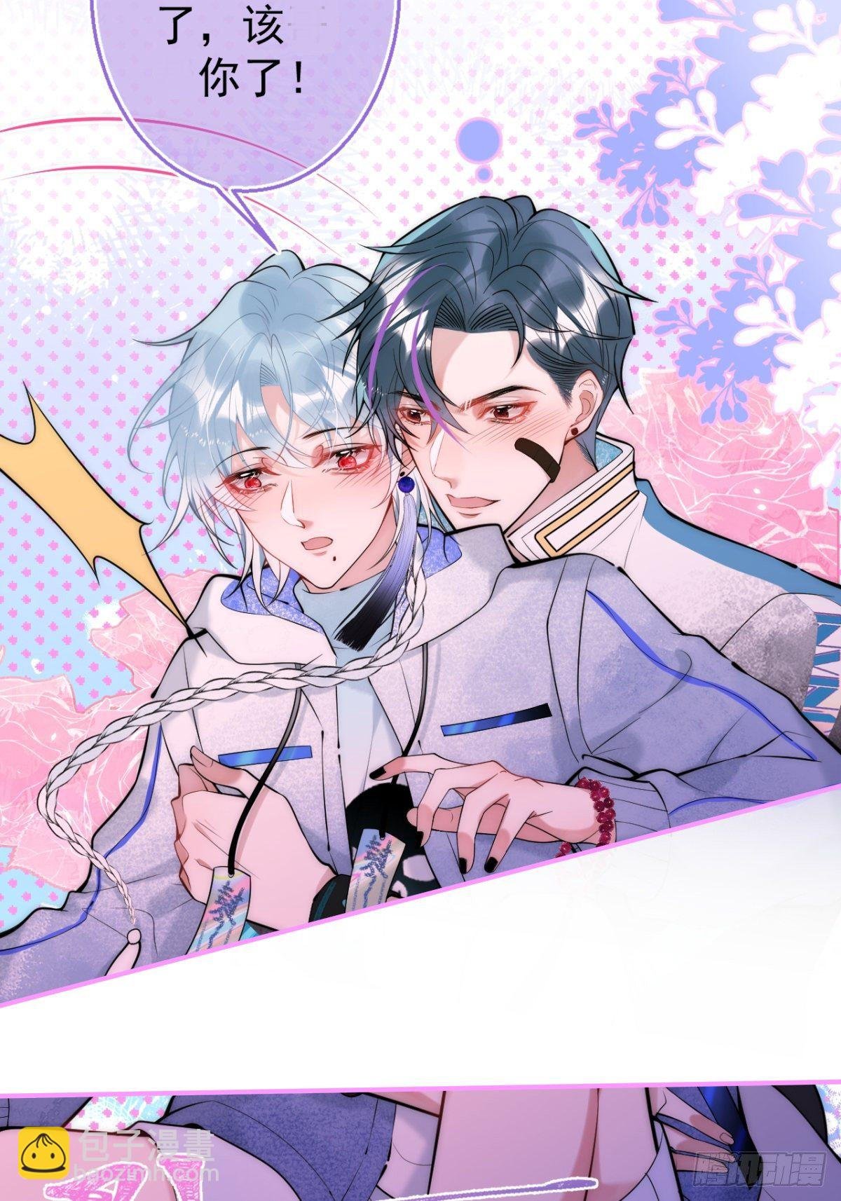 15-打咩！