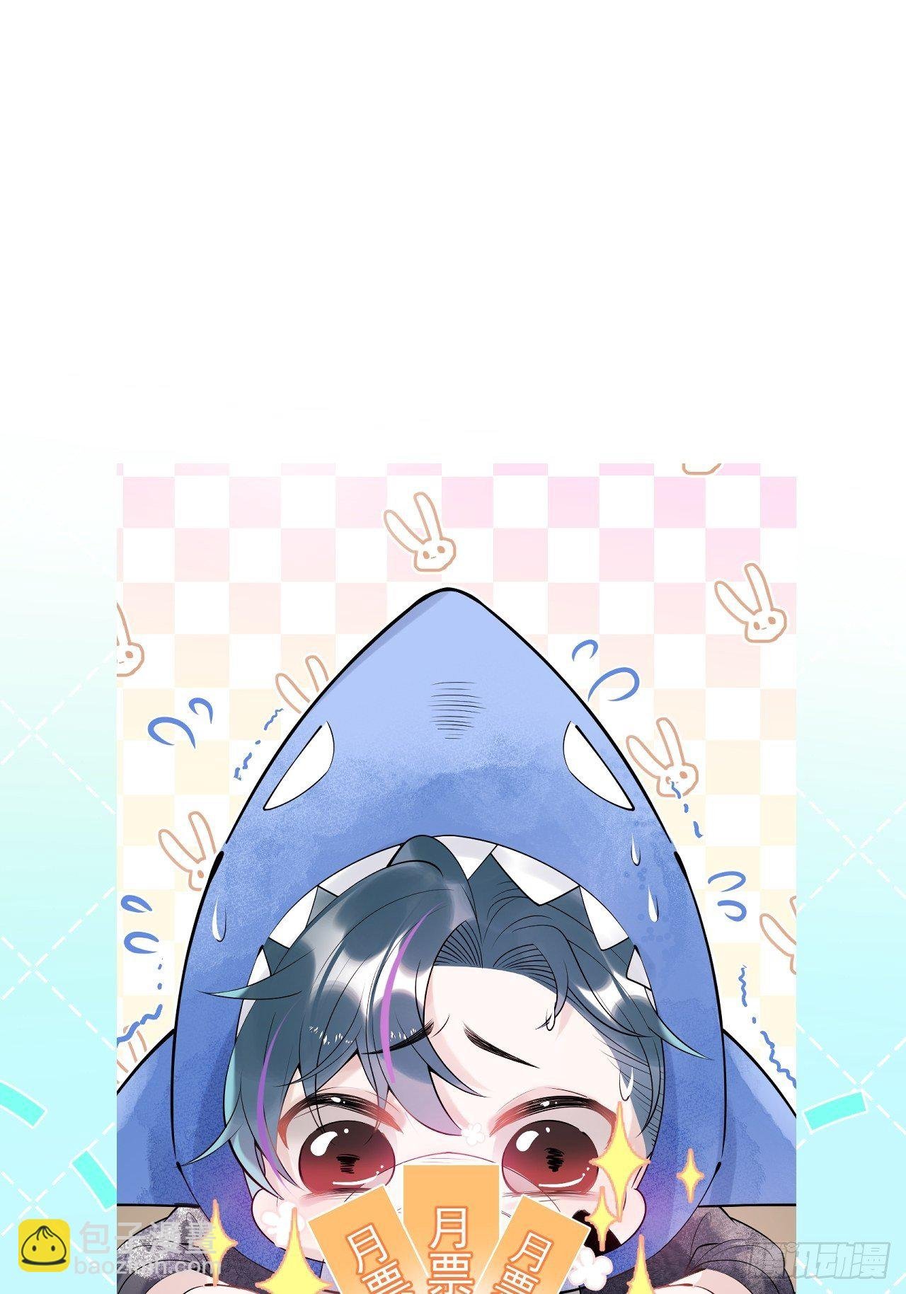 15-打咩！