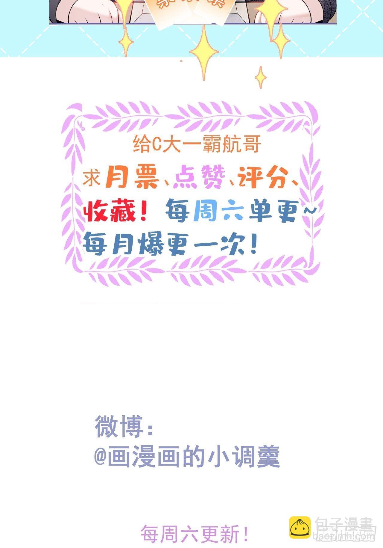 15-打咩！