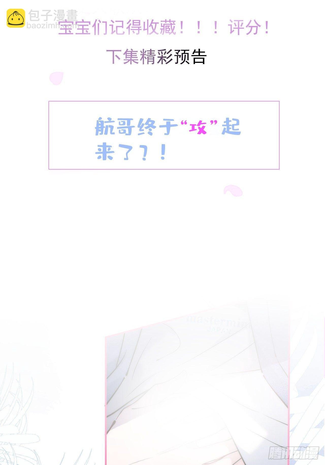 15-打咩！
