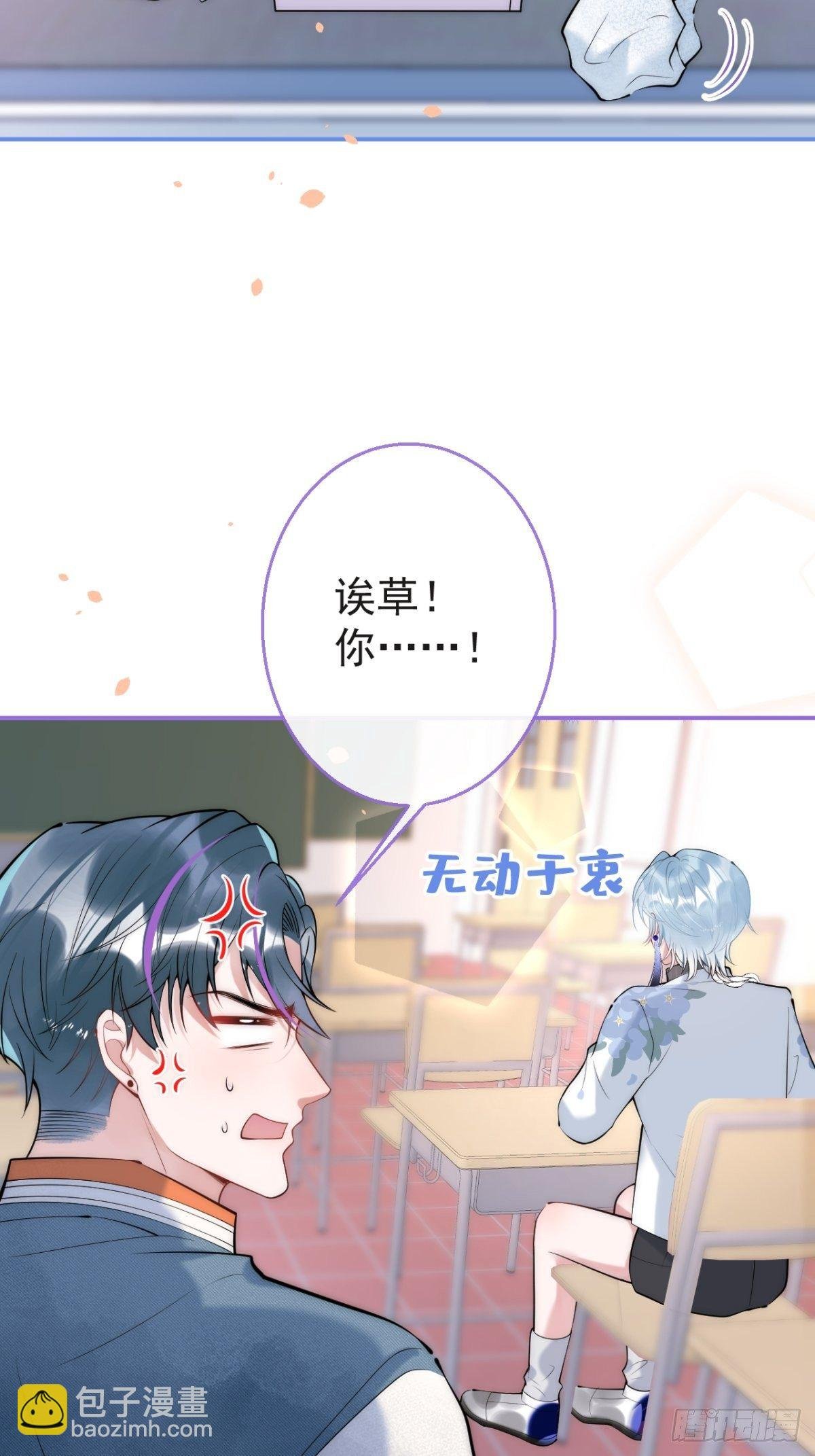 16-抓“煎”现场？！