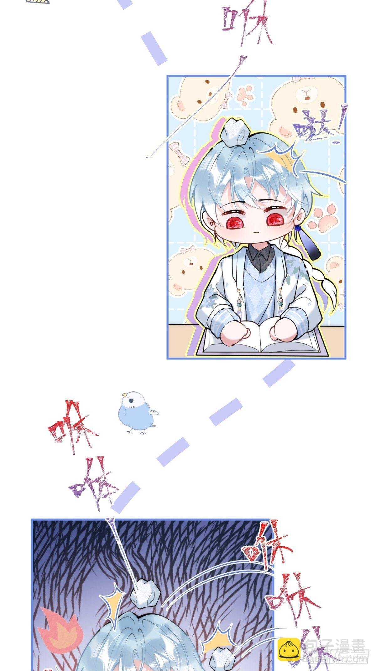 16-抓“煎”现场？！