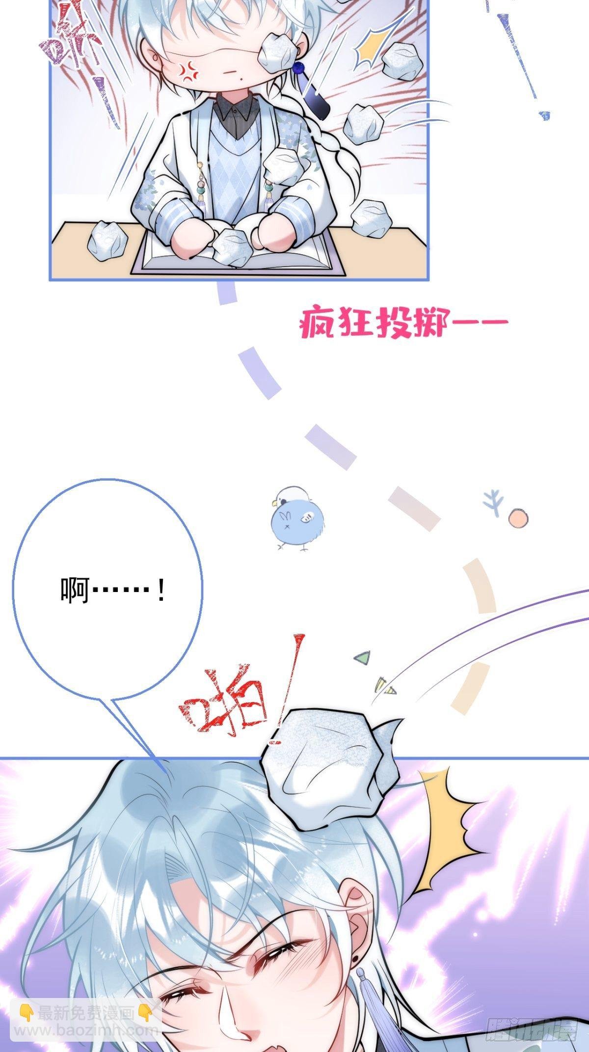 16-抓“煎”现场？！