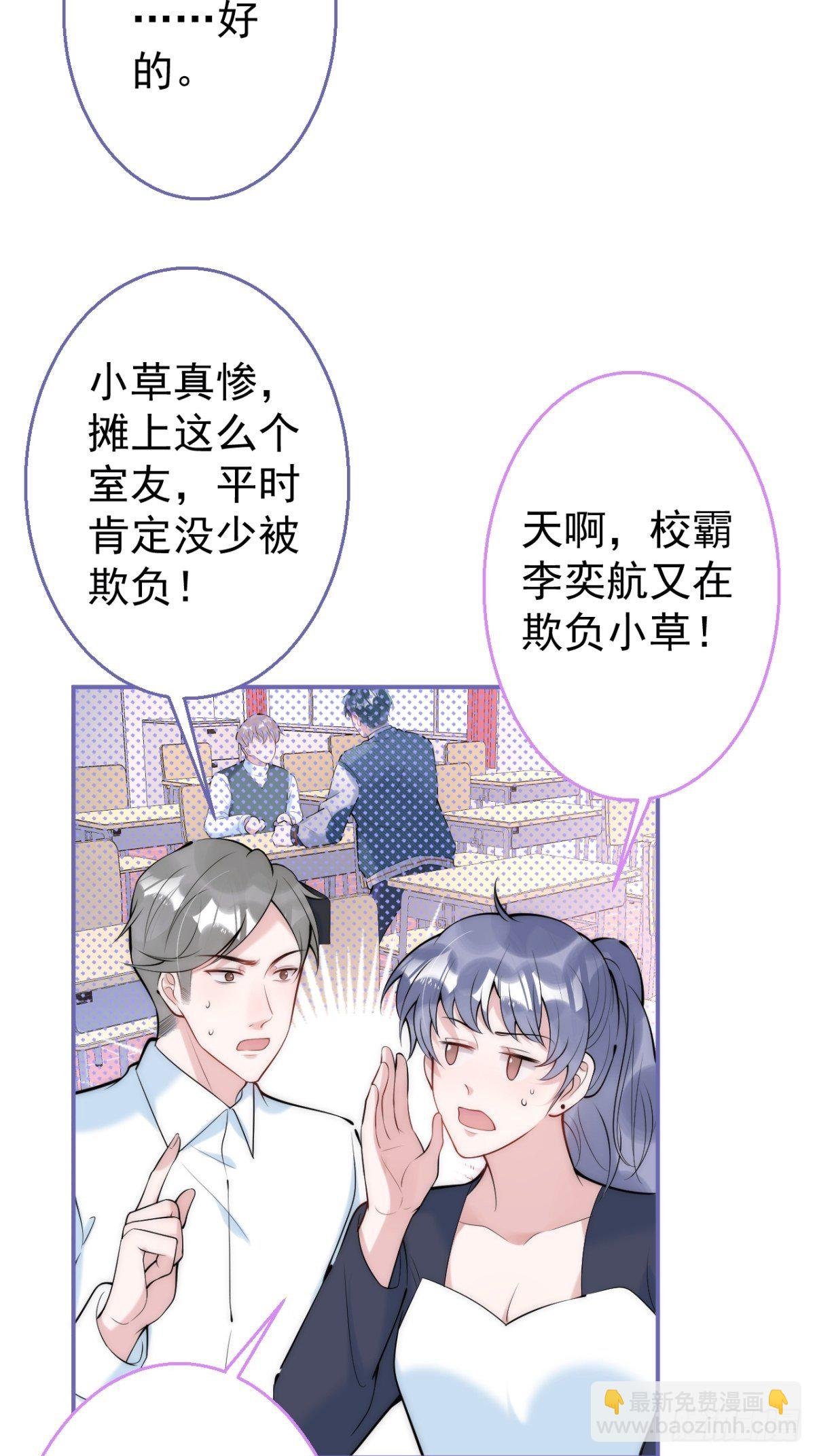 17-老师“好”~！
