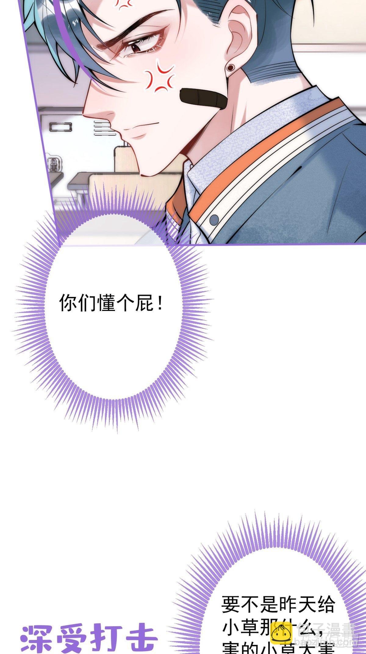 17-老师“好”~！