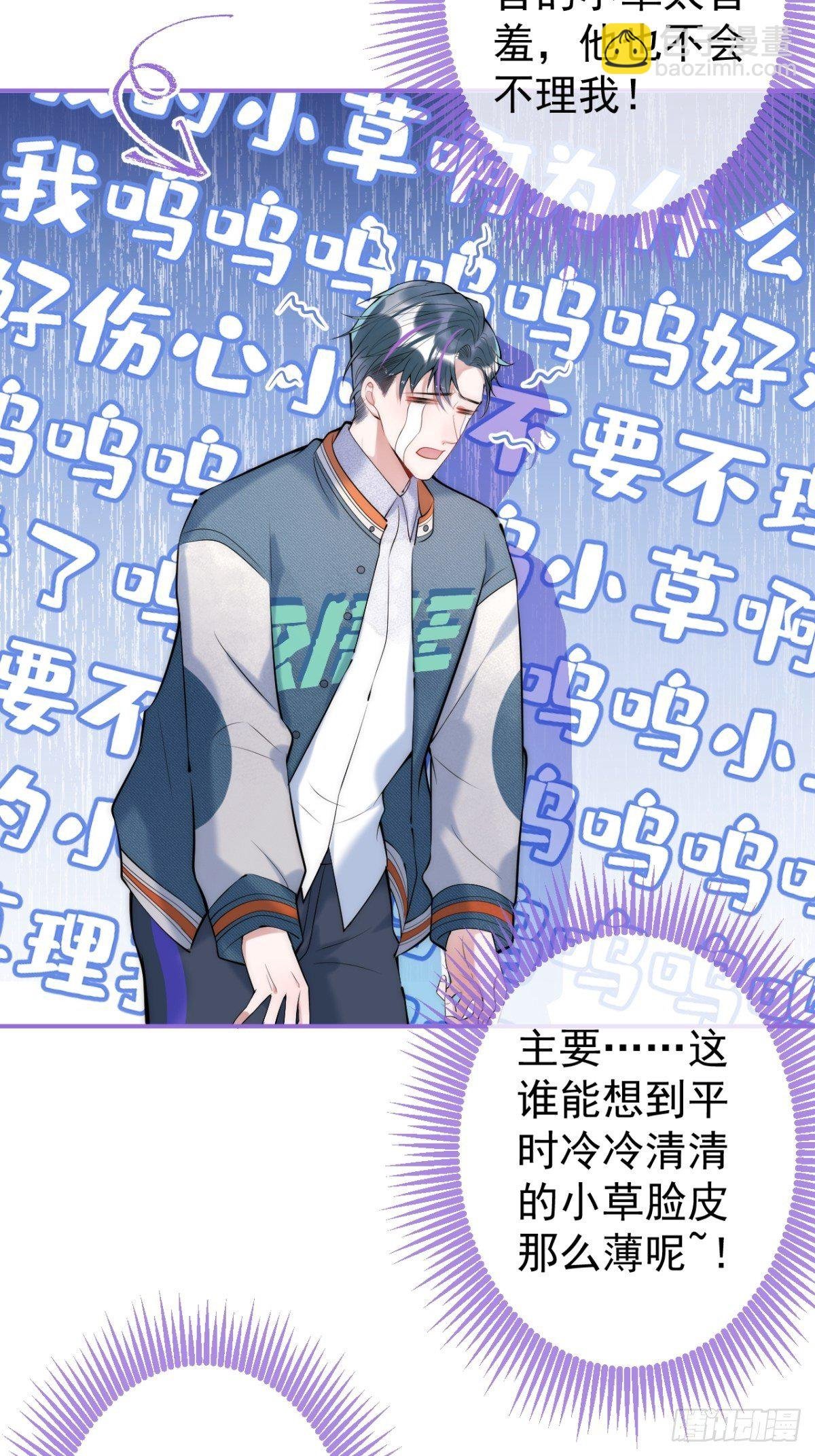 17-老师“好”~！