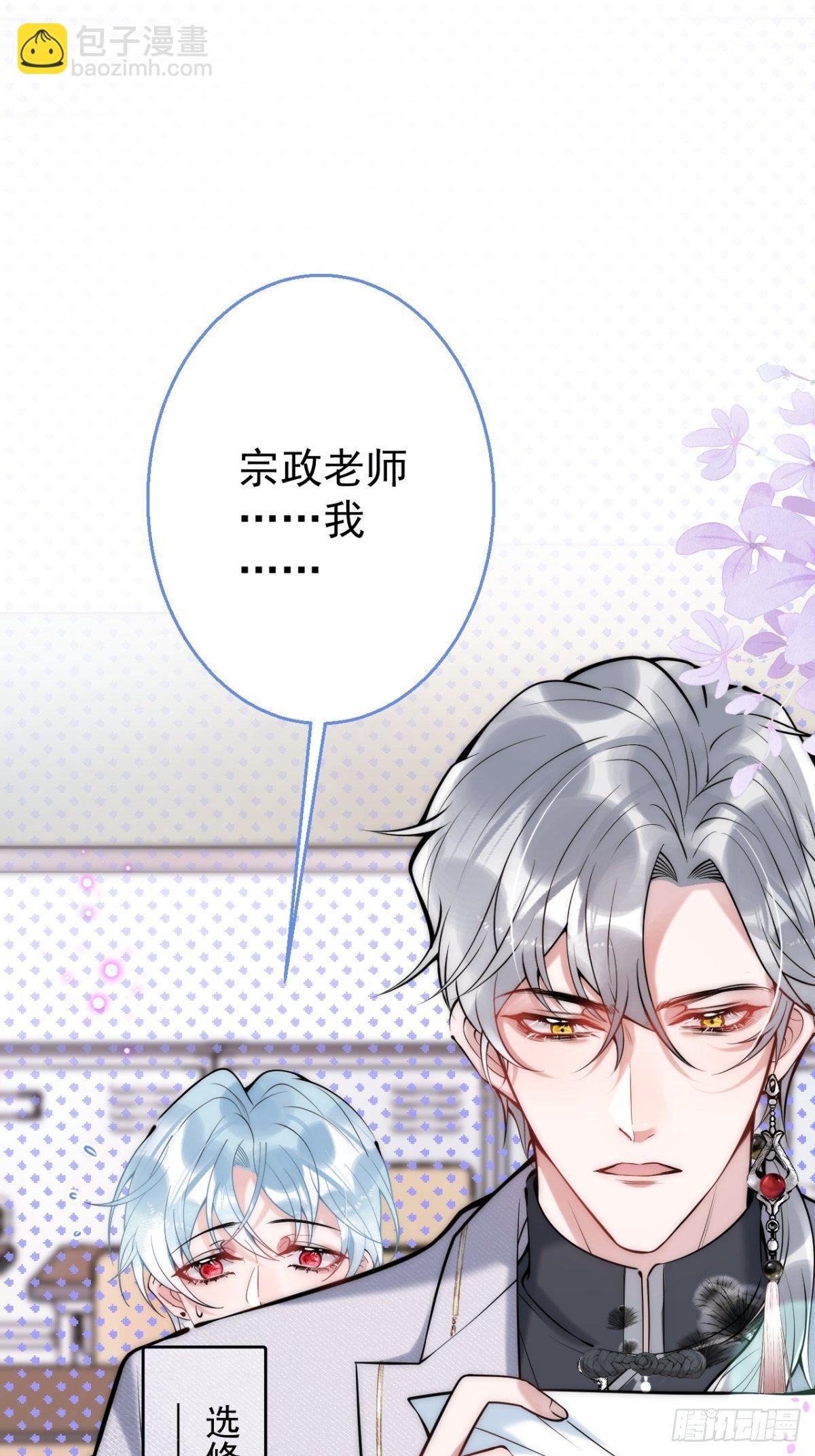 17-老师“好”~！