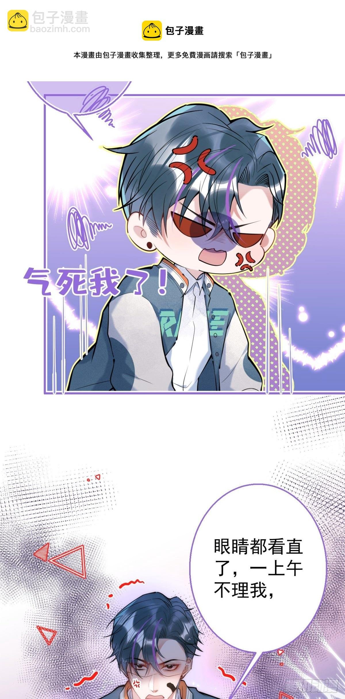 17-老师“好”~！