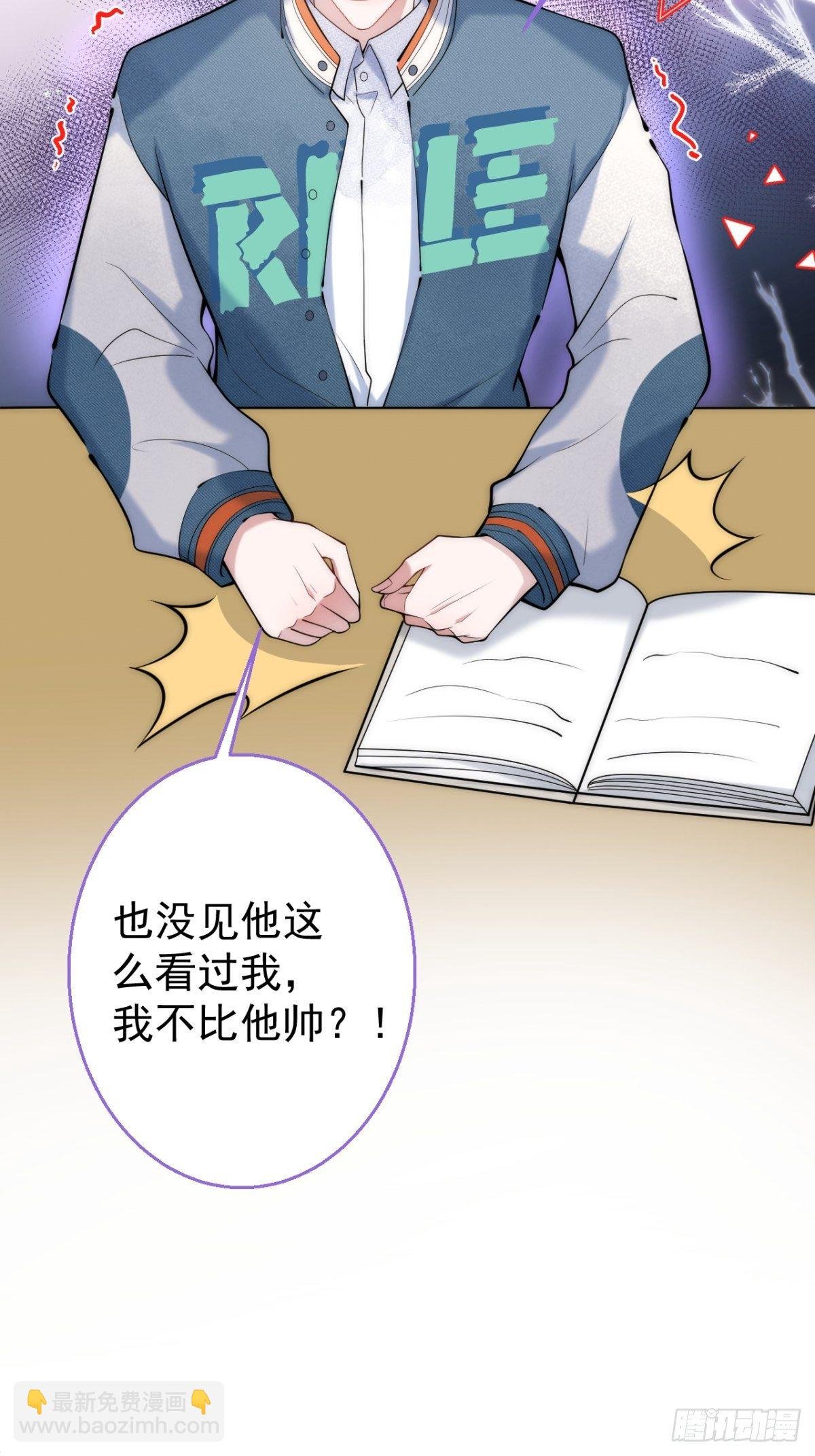 17-老师“好”~！