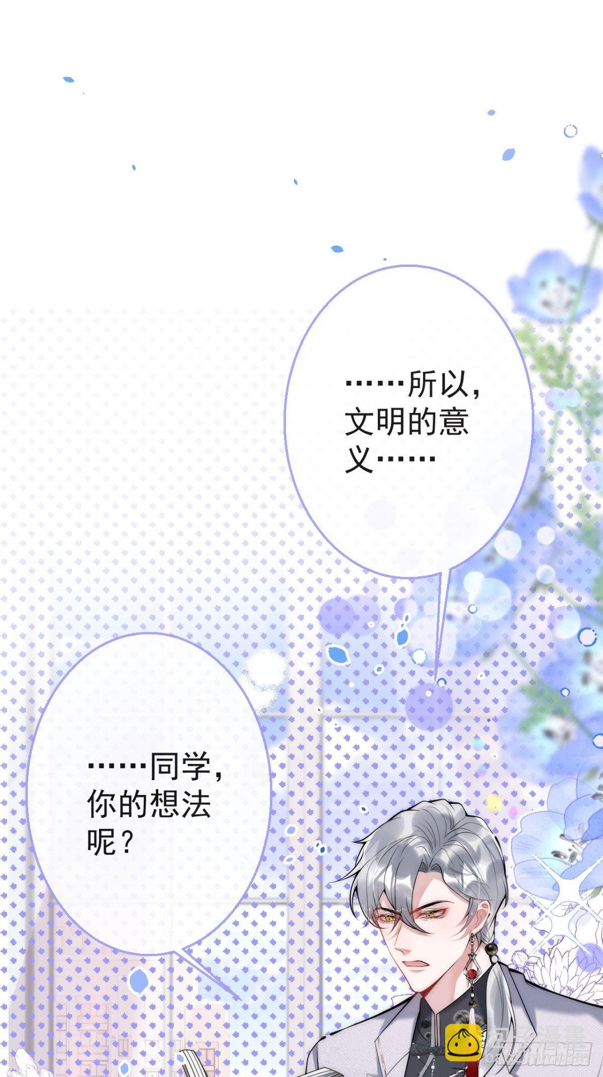 17-老师“好”~！