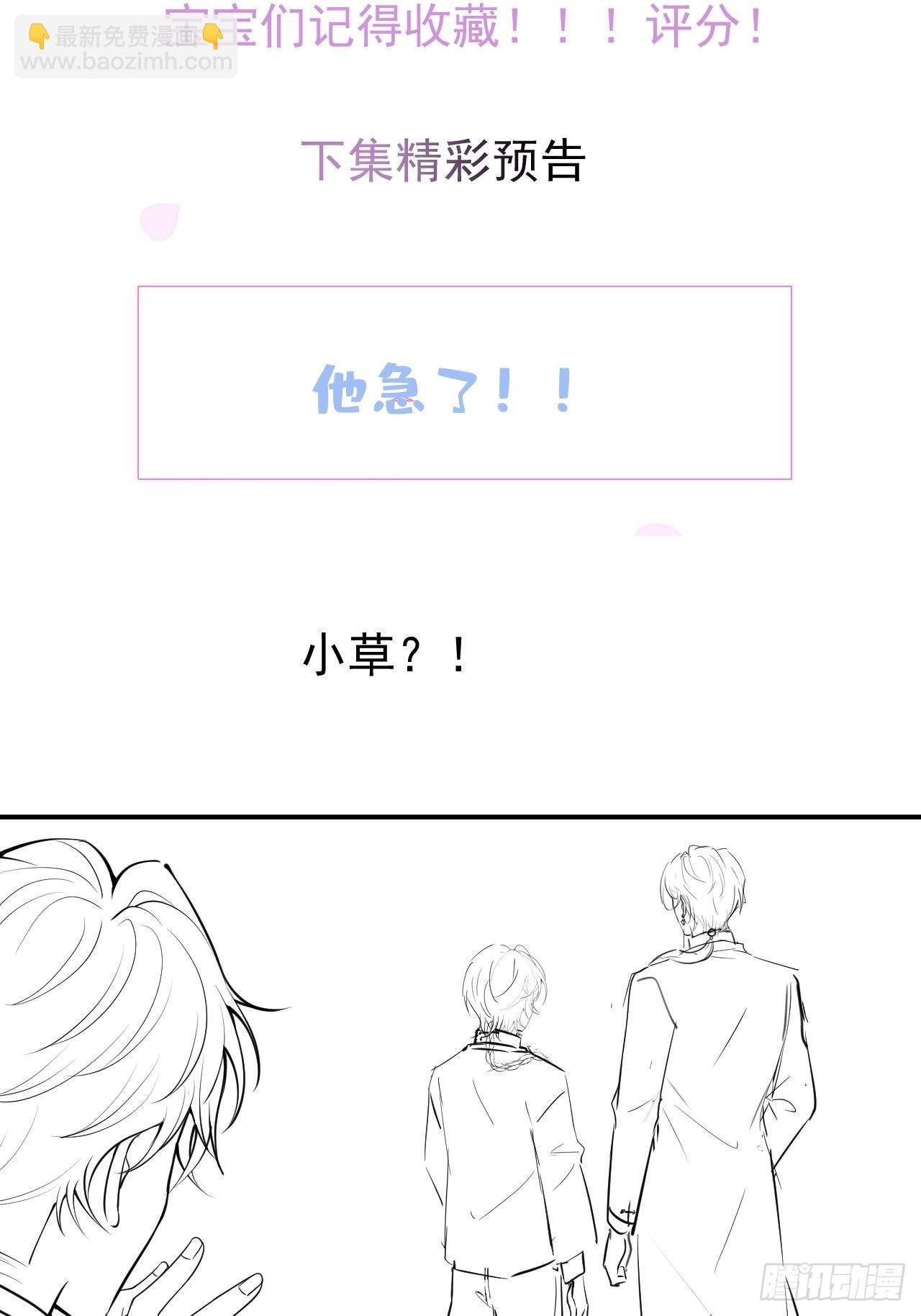 17-老师“好”~！