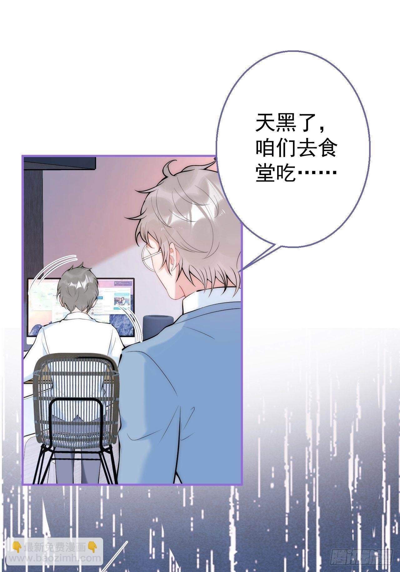 18-他急了！