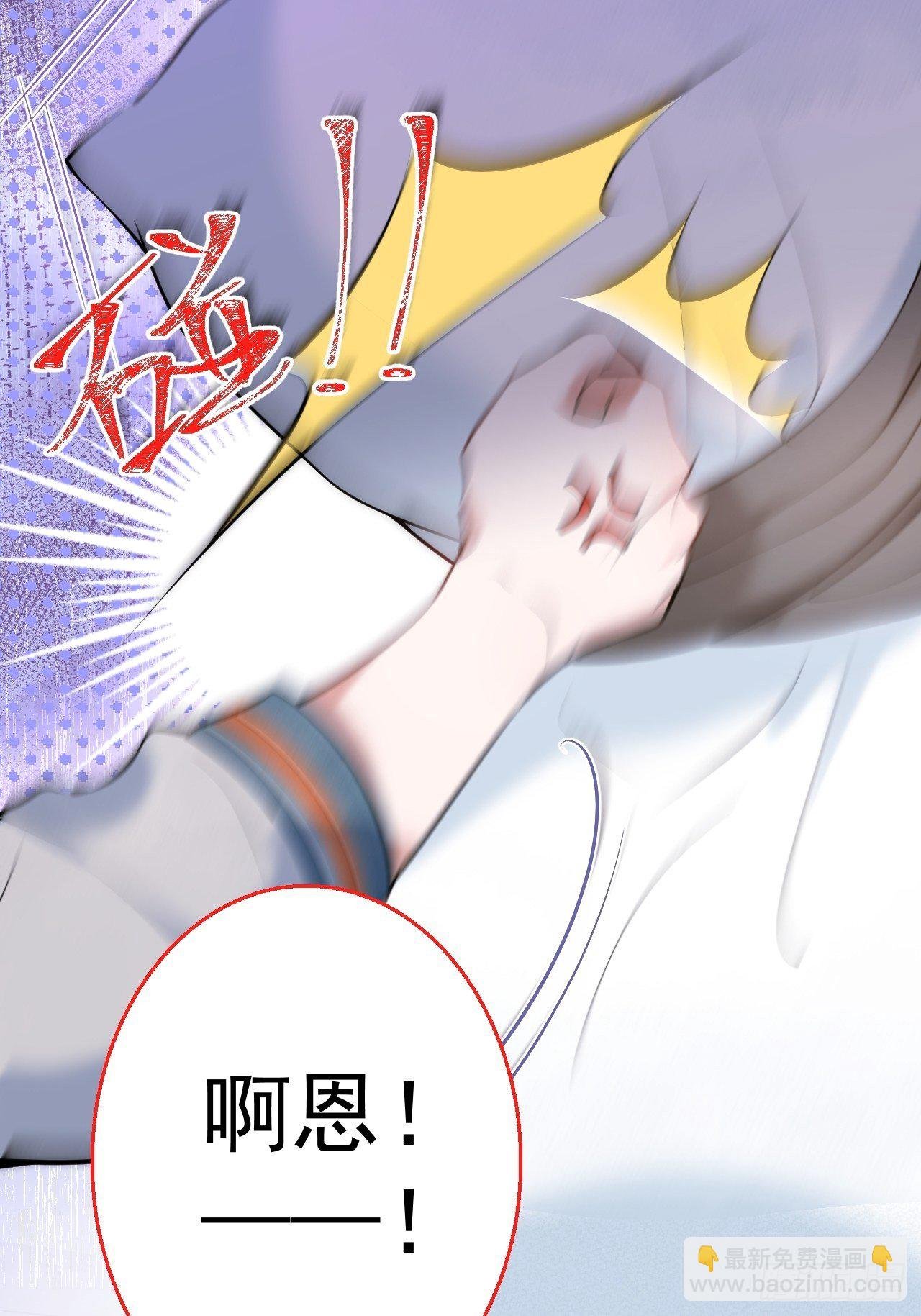 18-他急了！