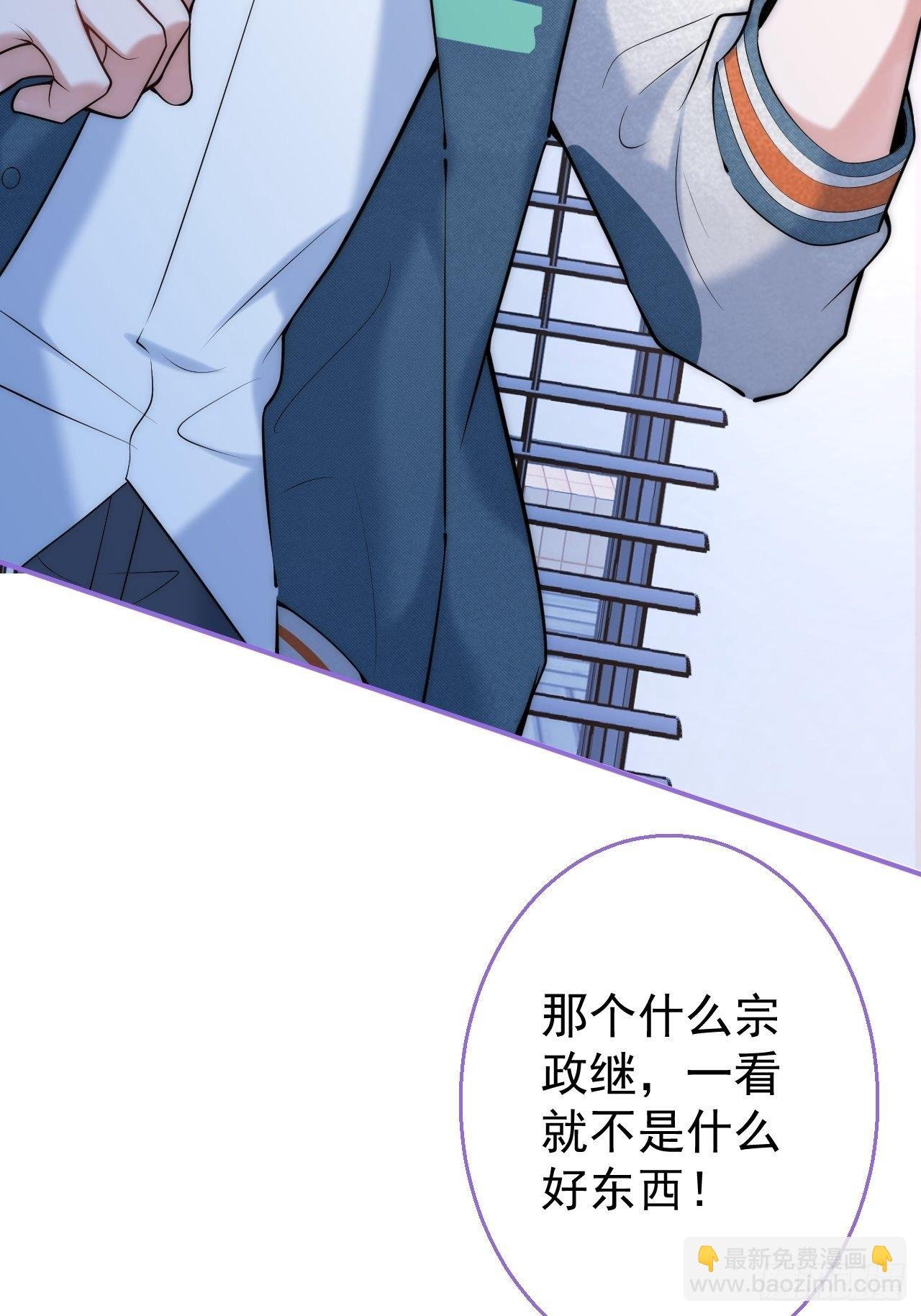 18-他急了！