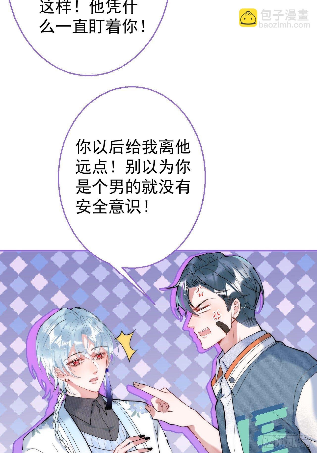 18-他急了！
