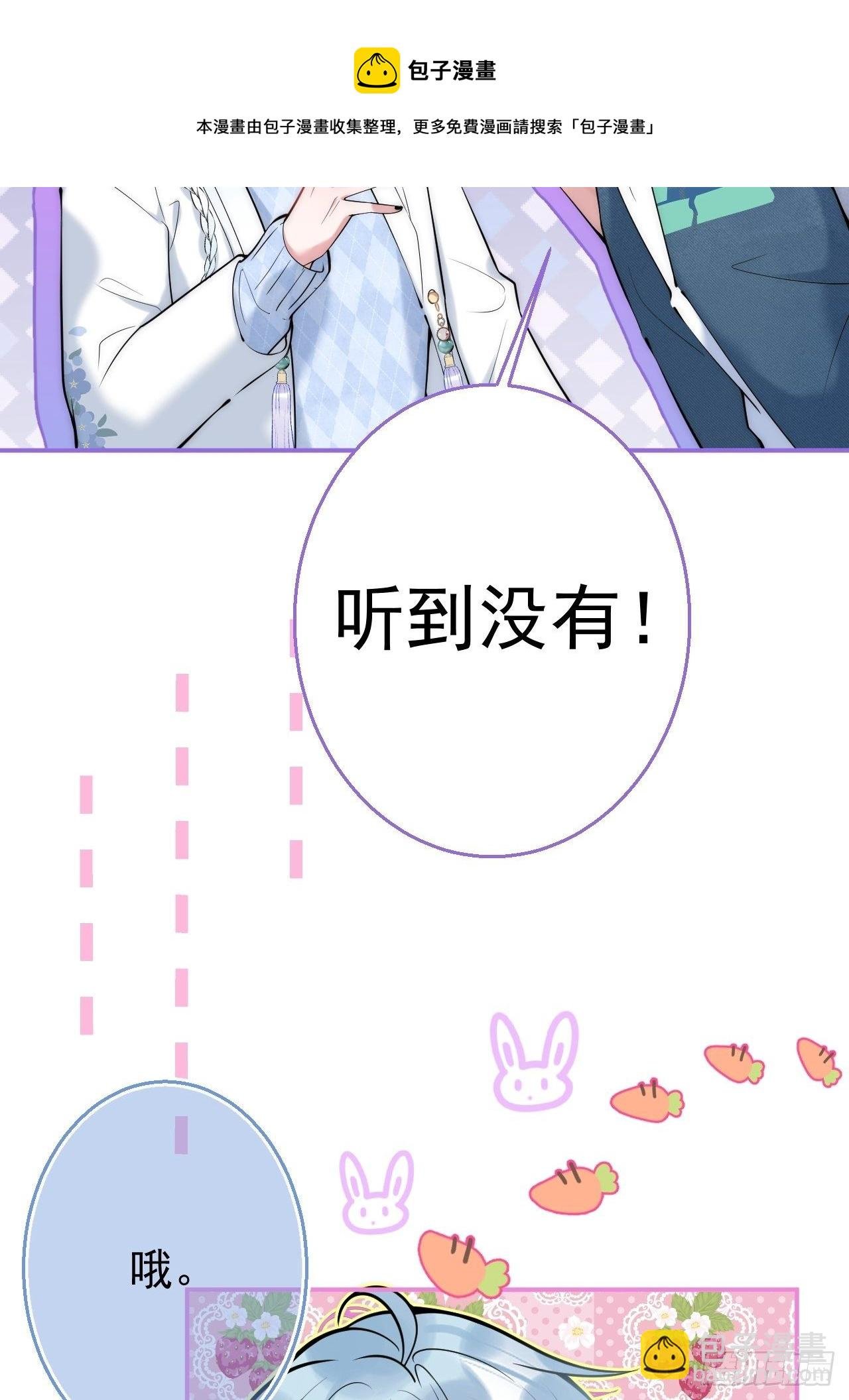18-他急了！