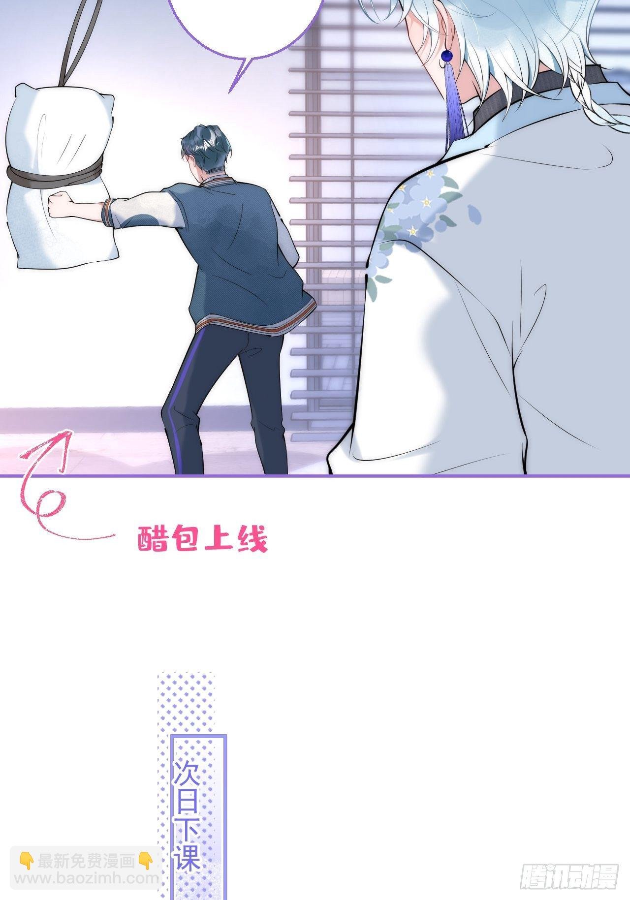 18-他急了！