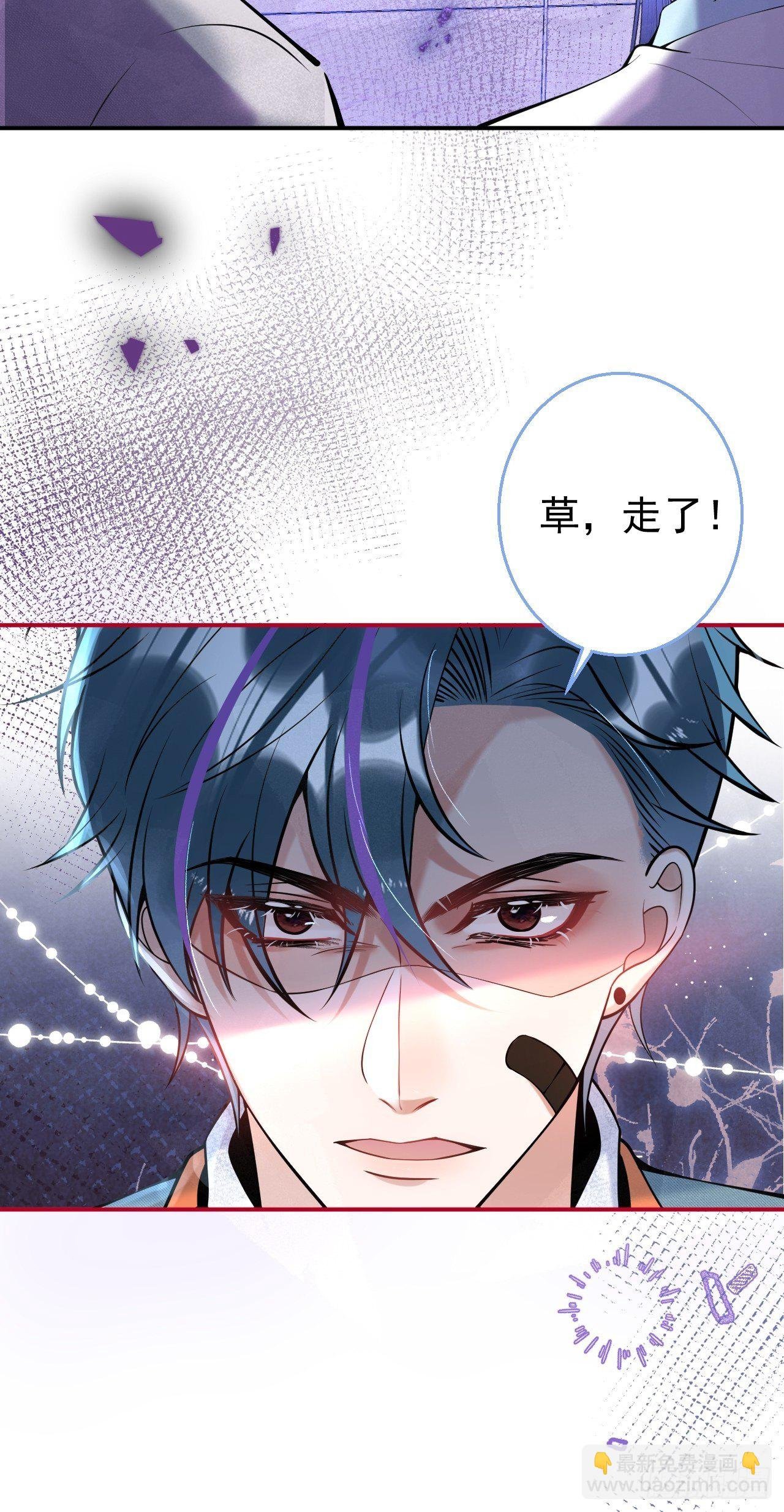 18-他急了！