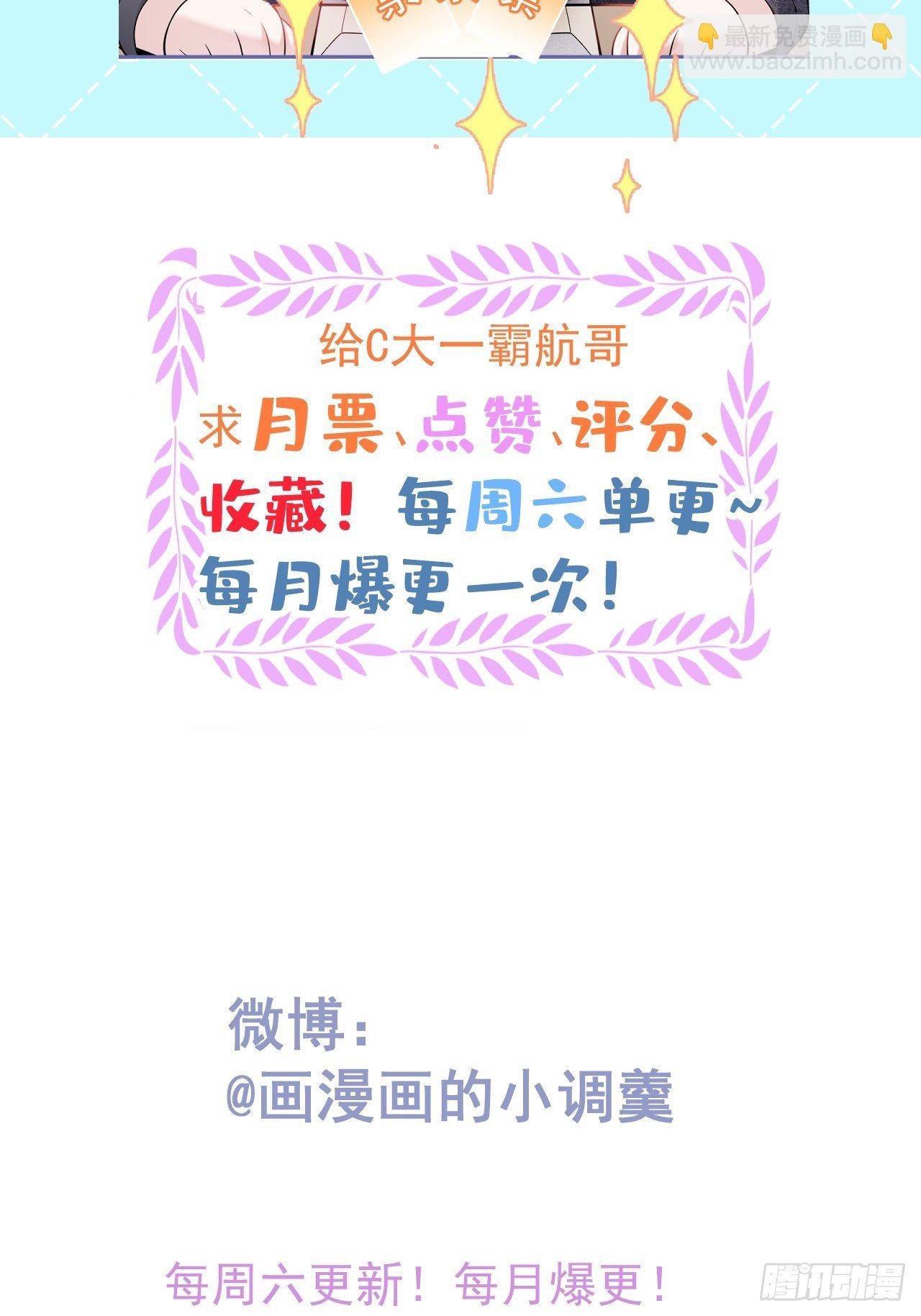 18-他急了！