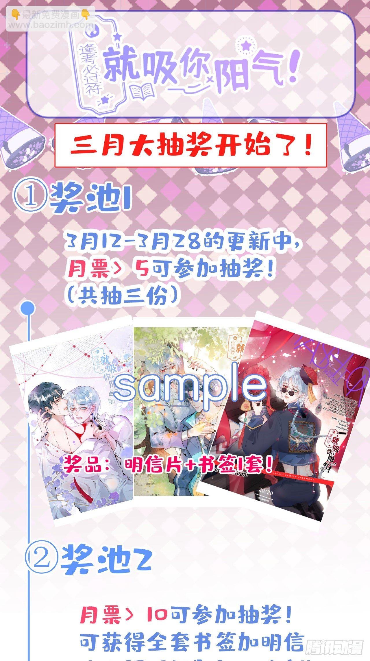 18-他急了！