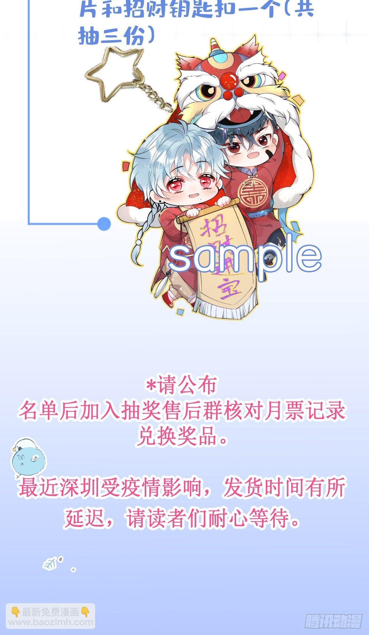 18-他急了！
