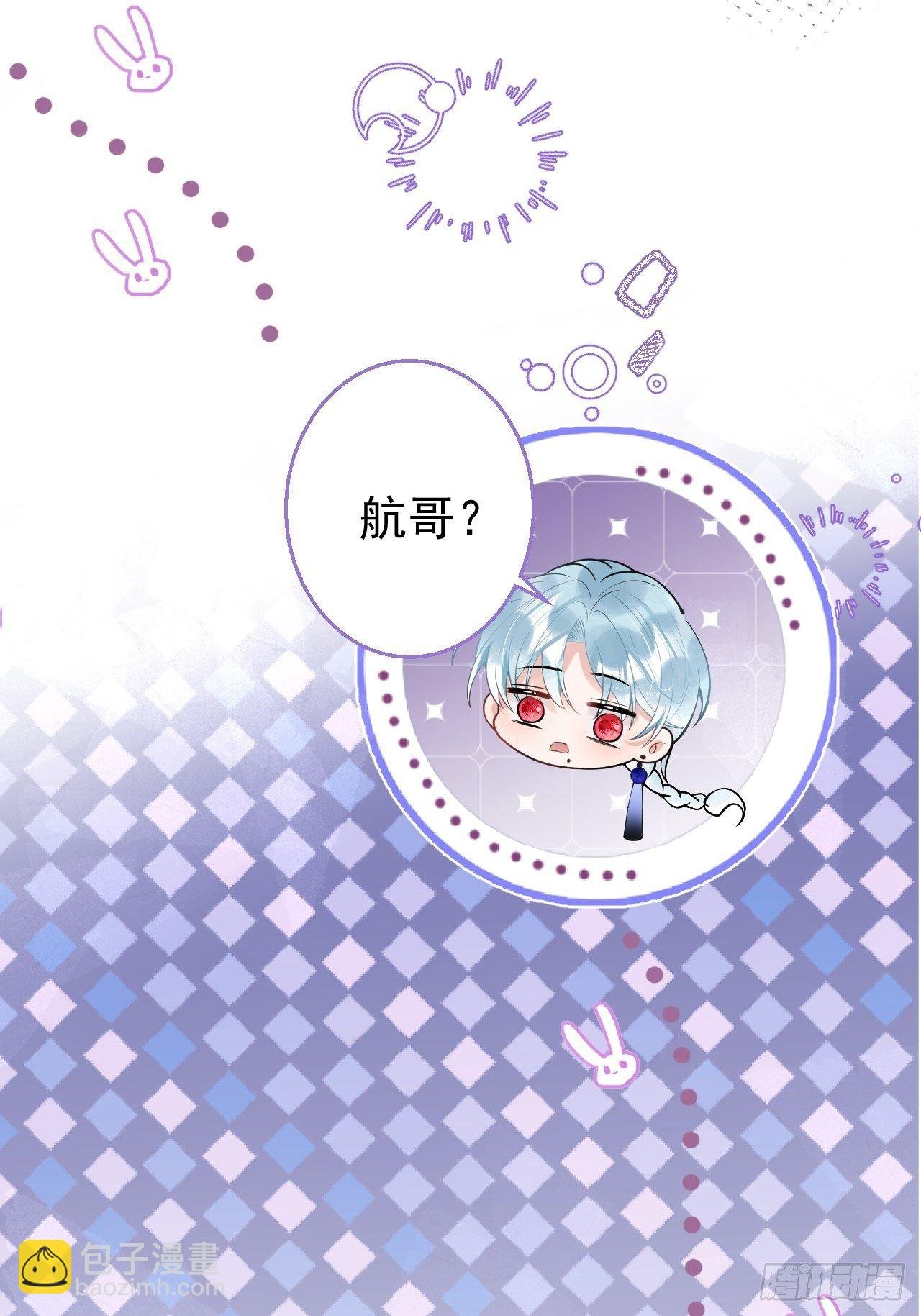 19-他怒了