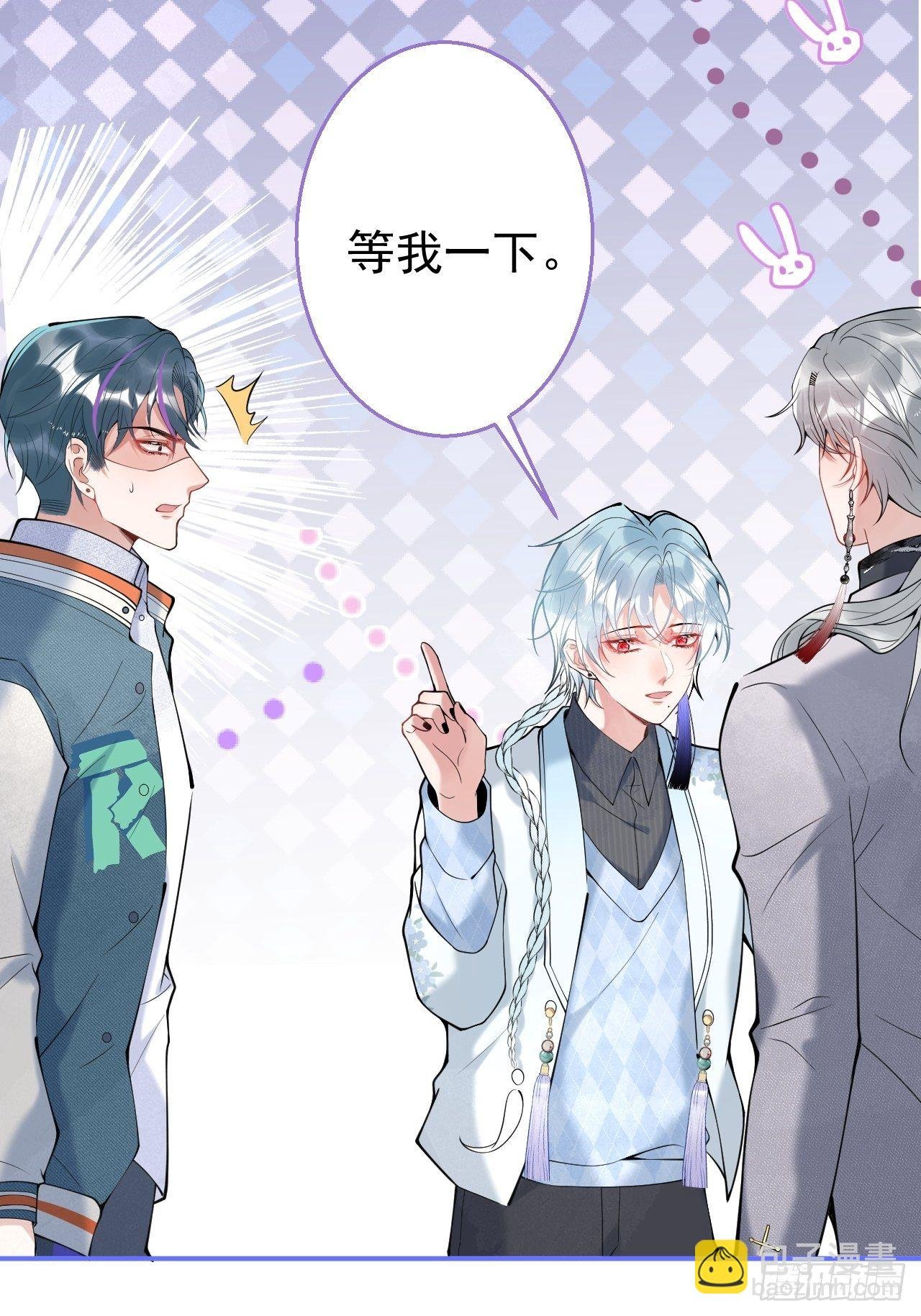 19-他怒了