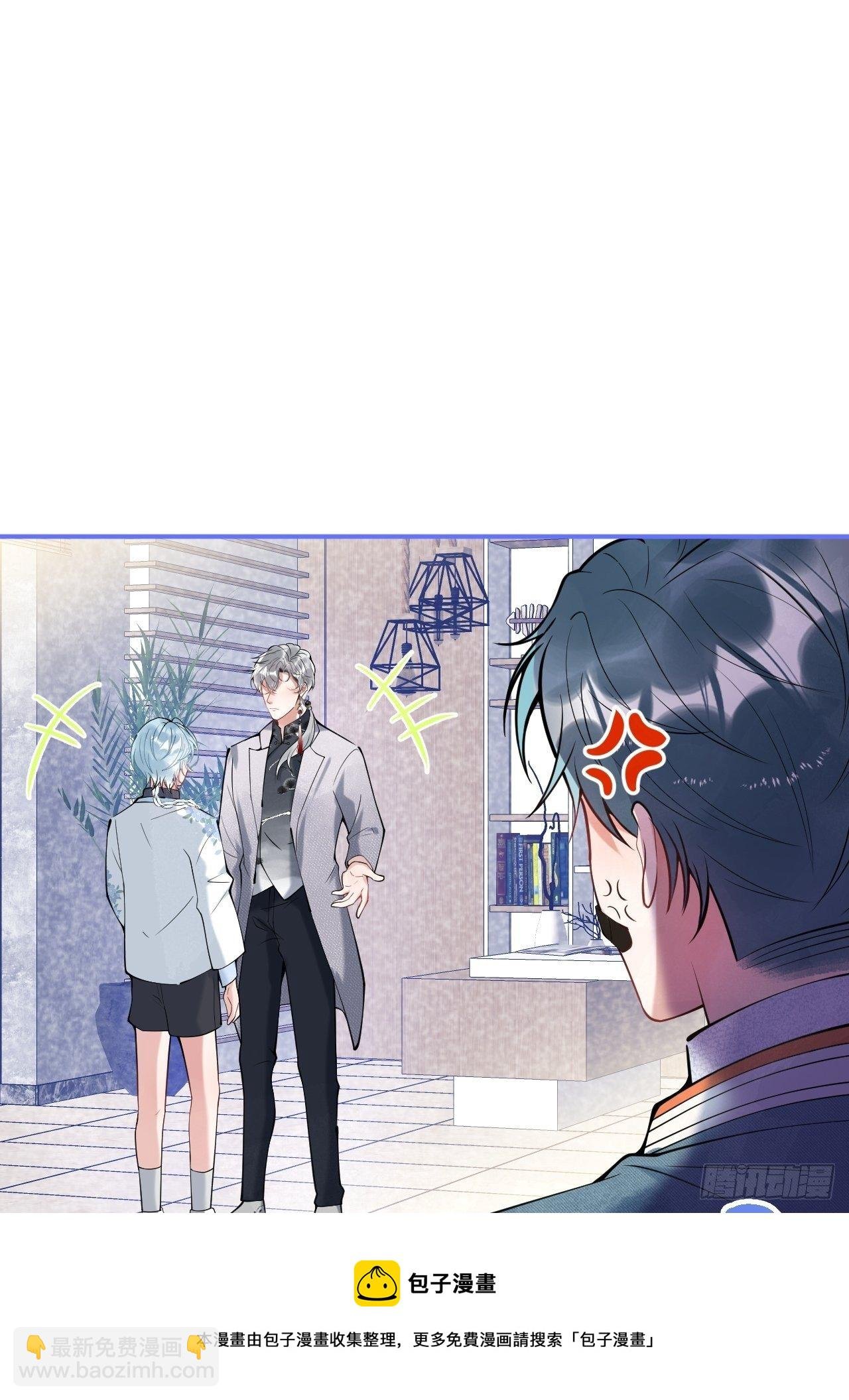 19-他怒了