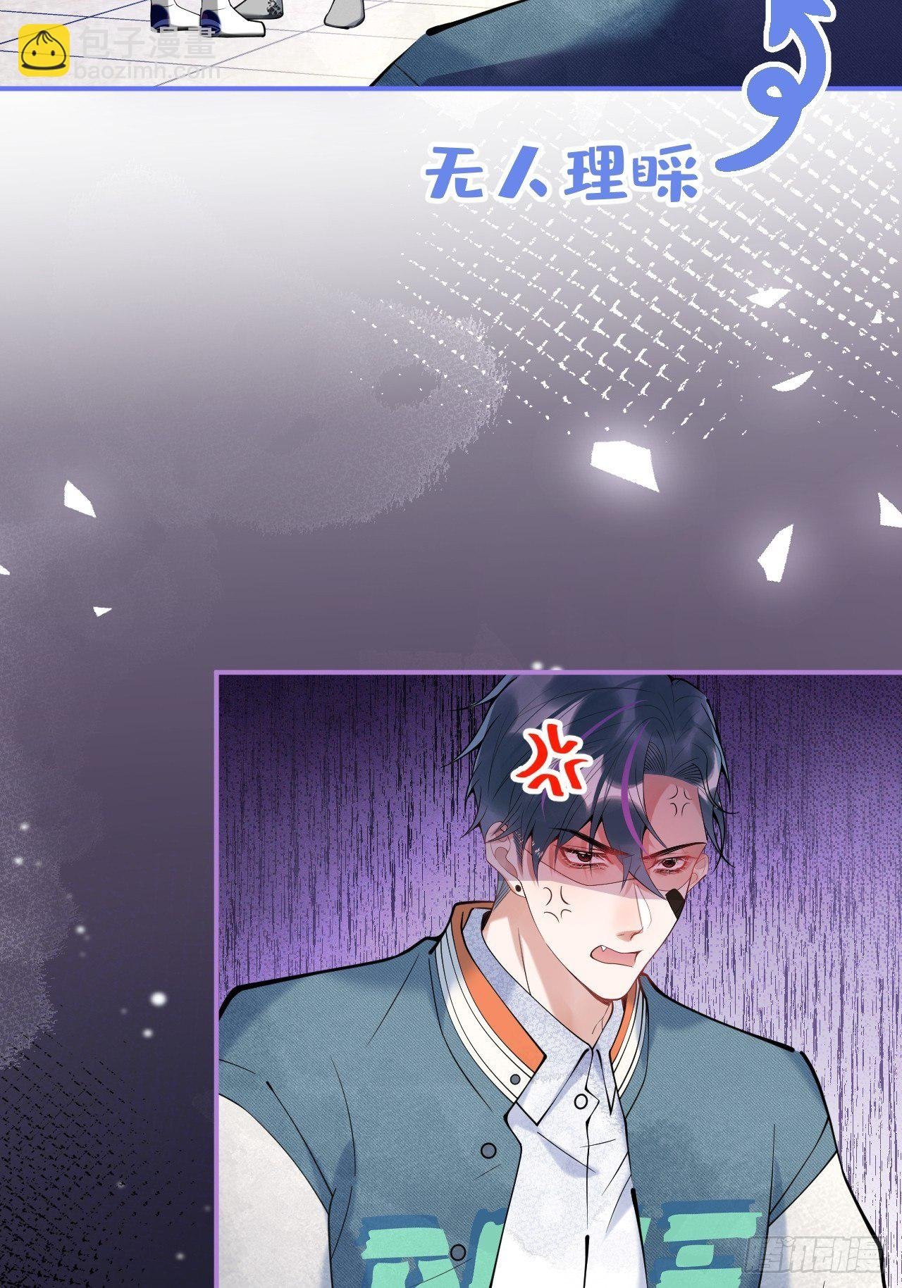 19-他怒了