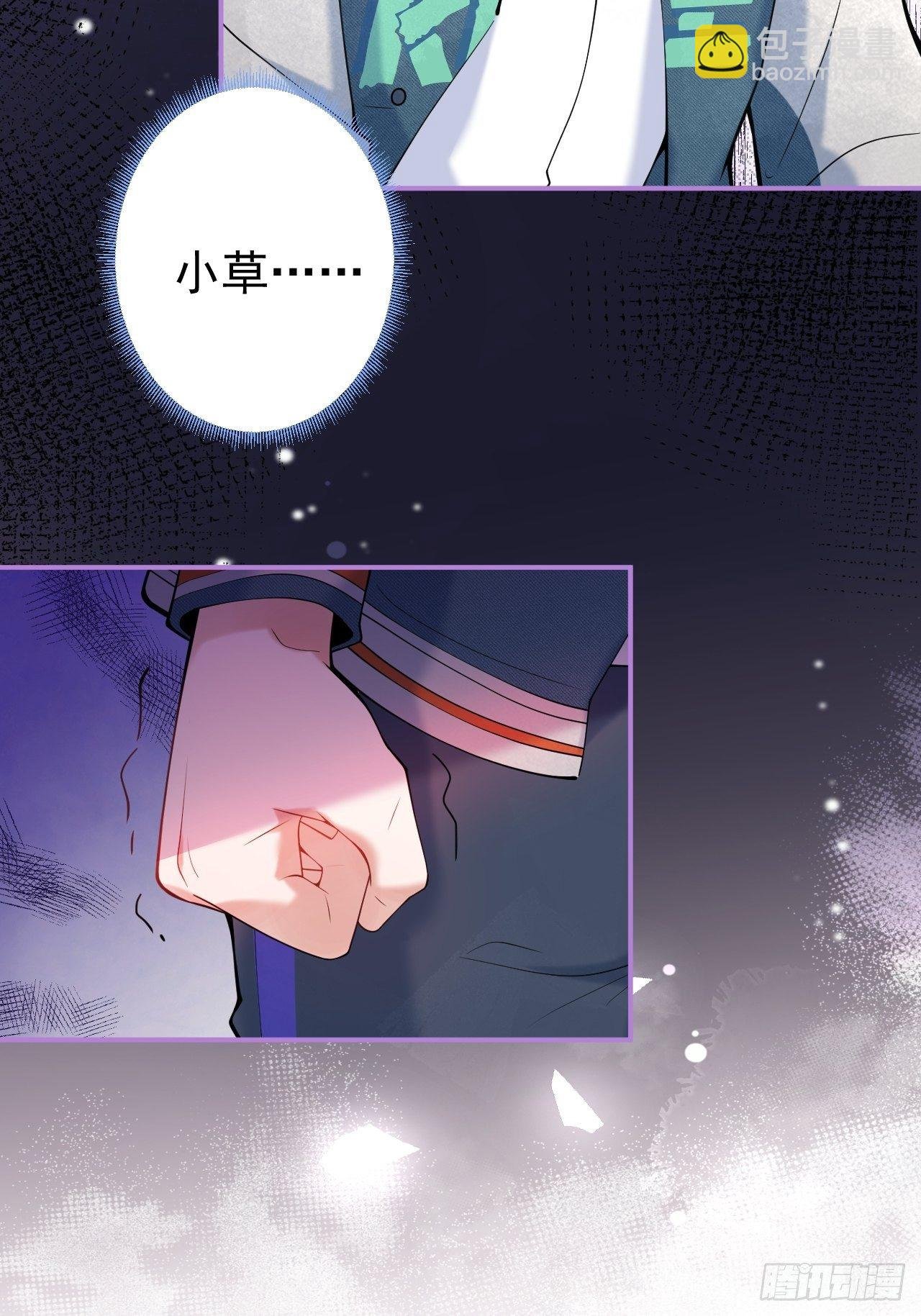19-他怒了