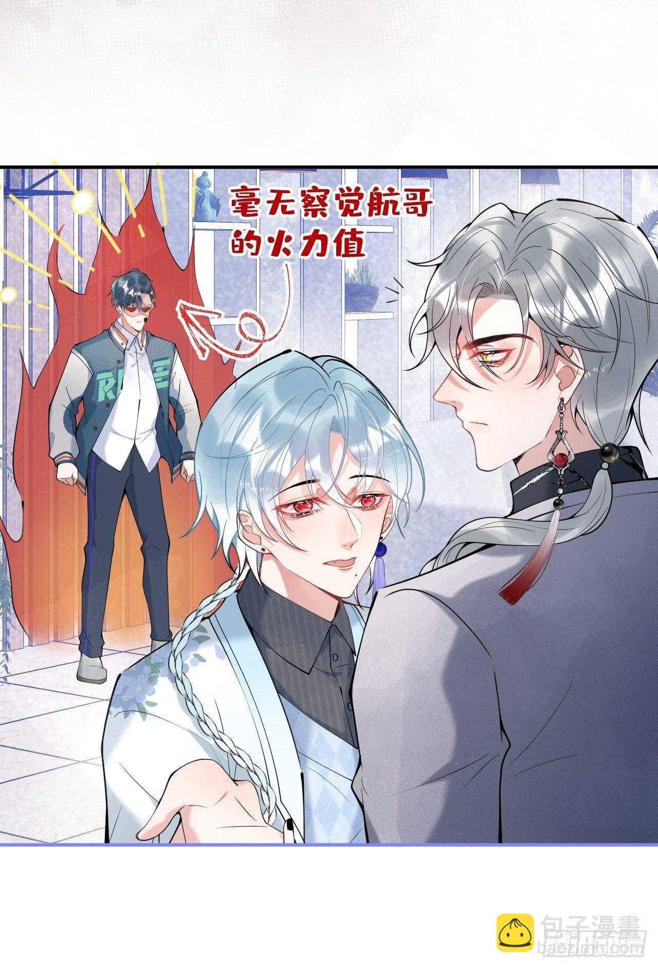19-他怒了