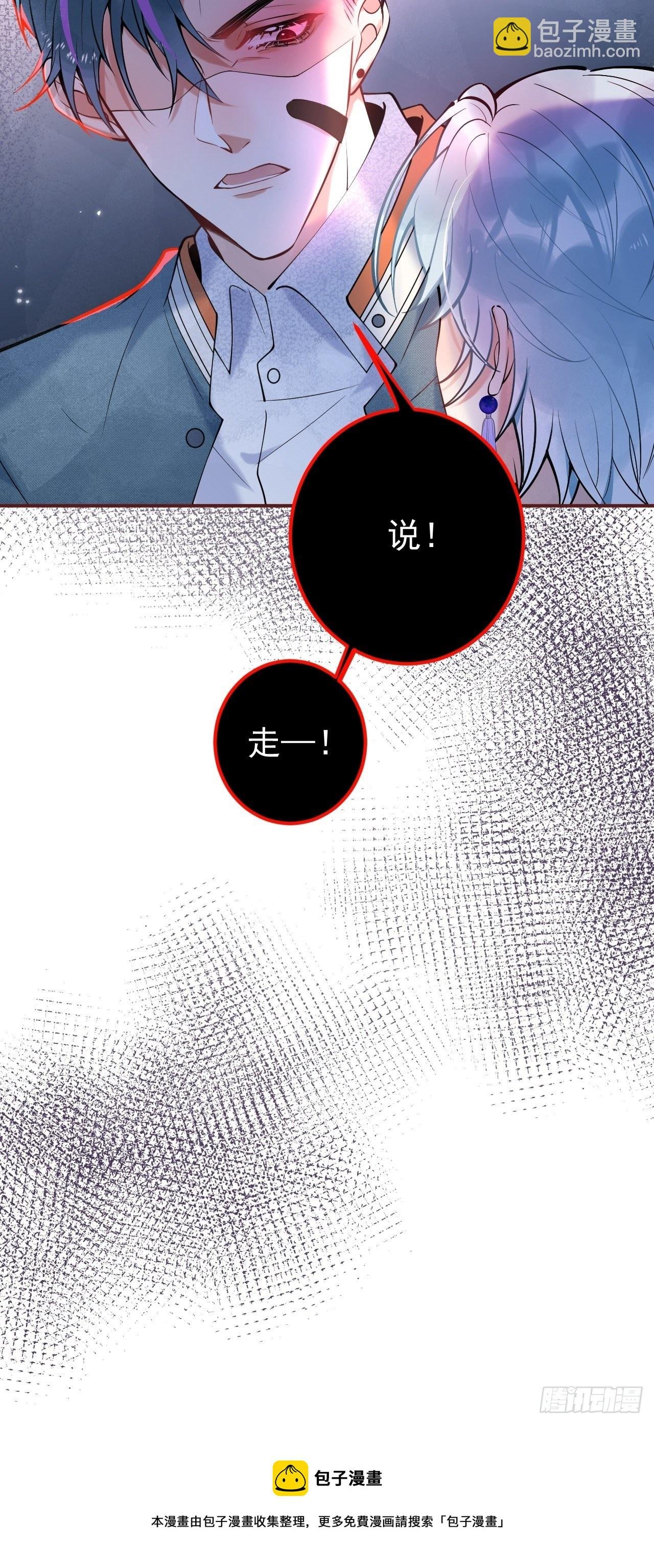 19-他怒了