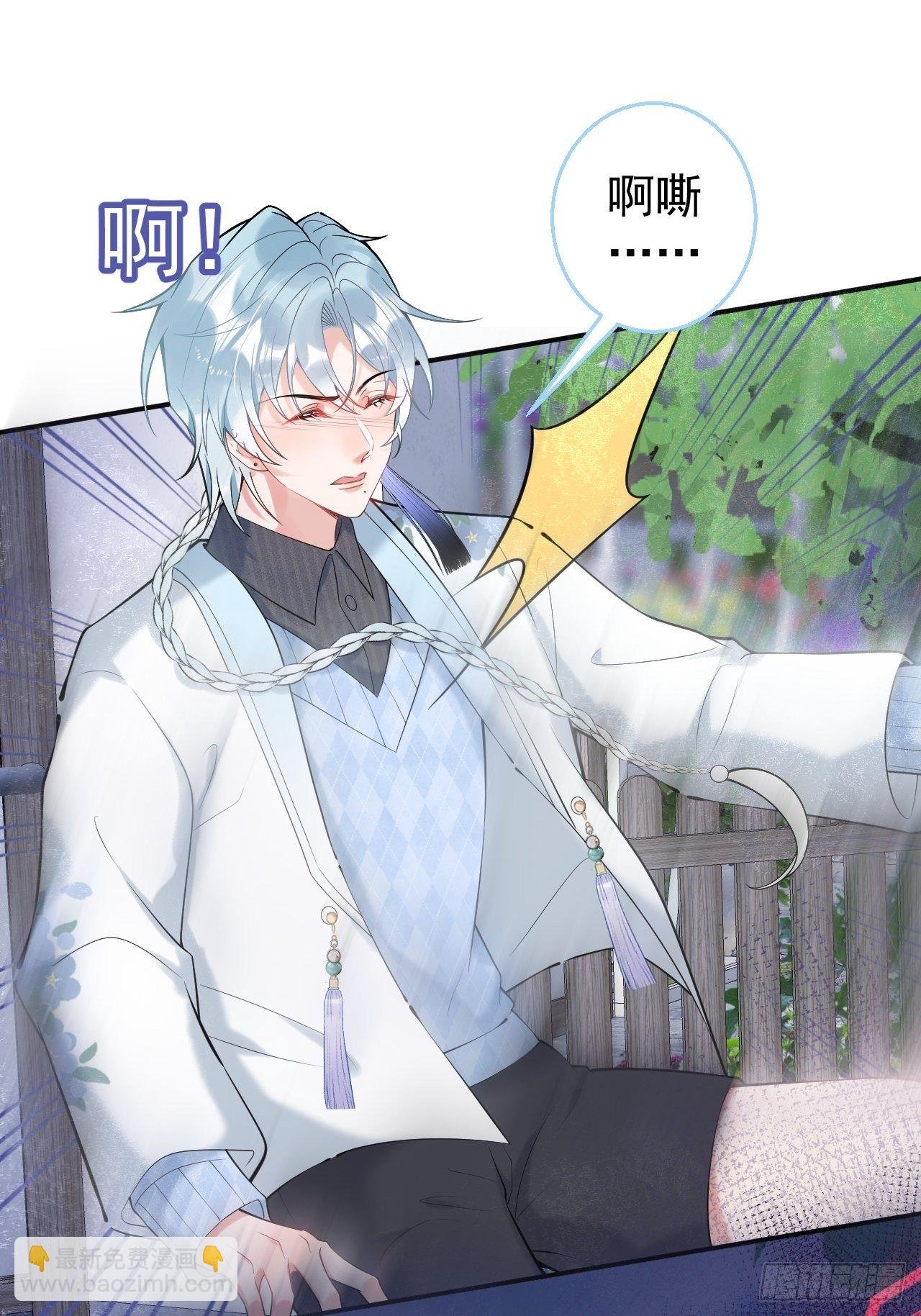 19-他怒了